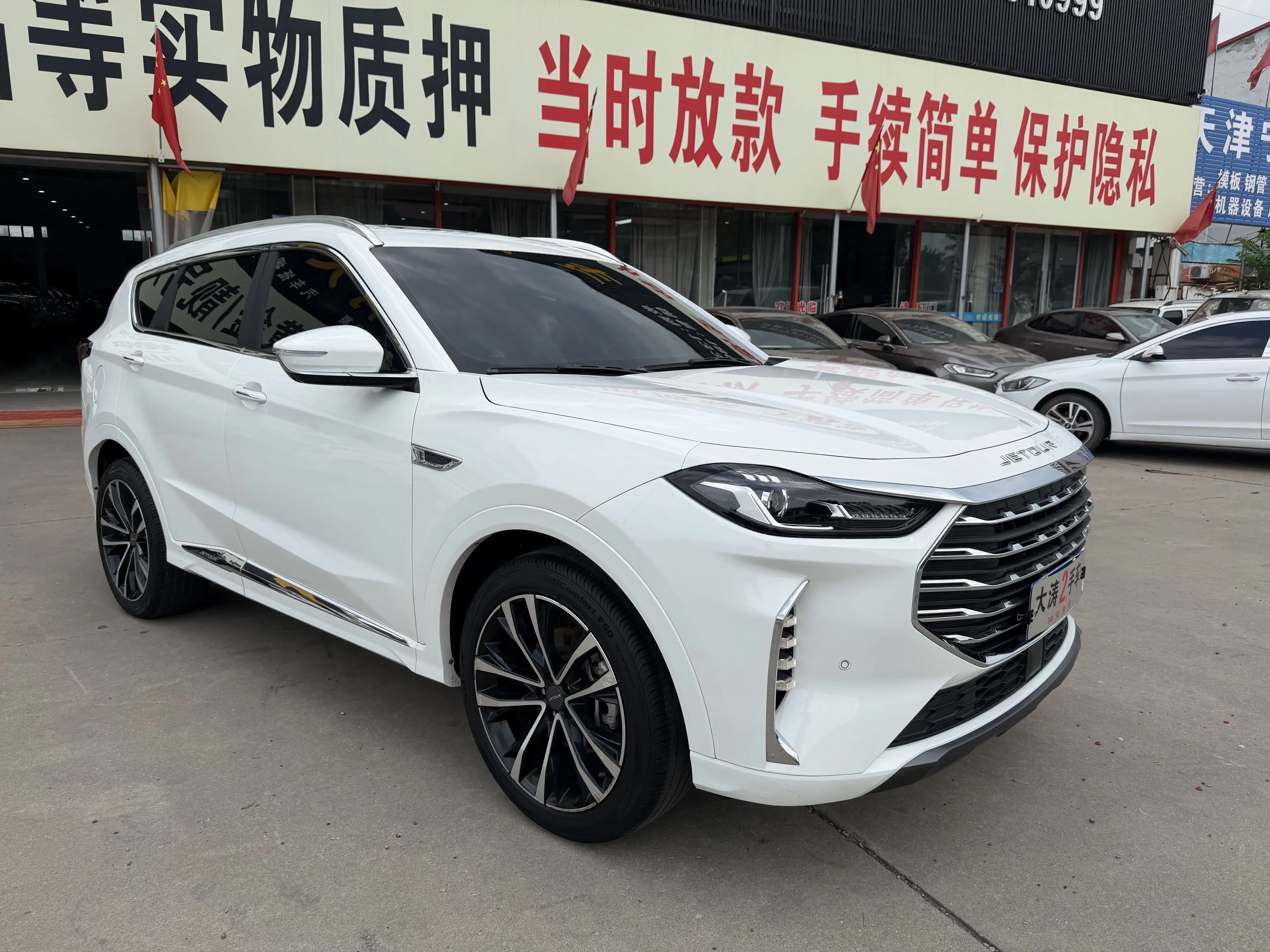 Jetour Jietu X70 PLUS