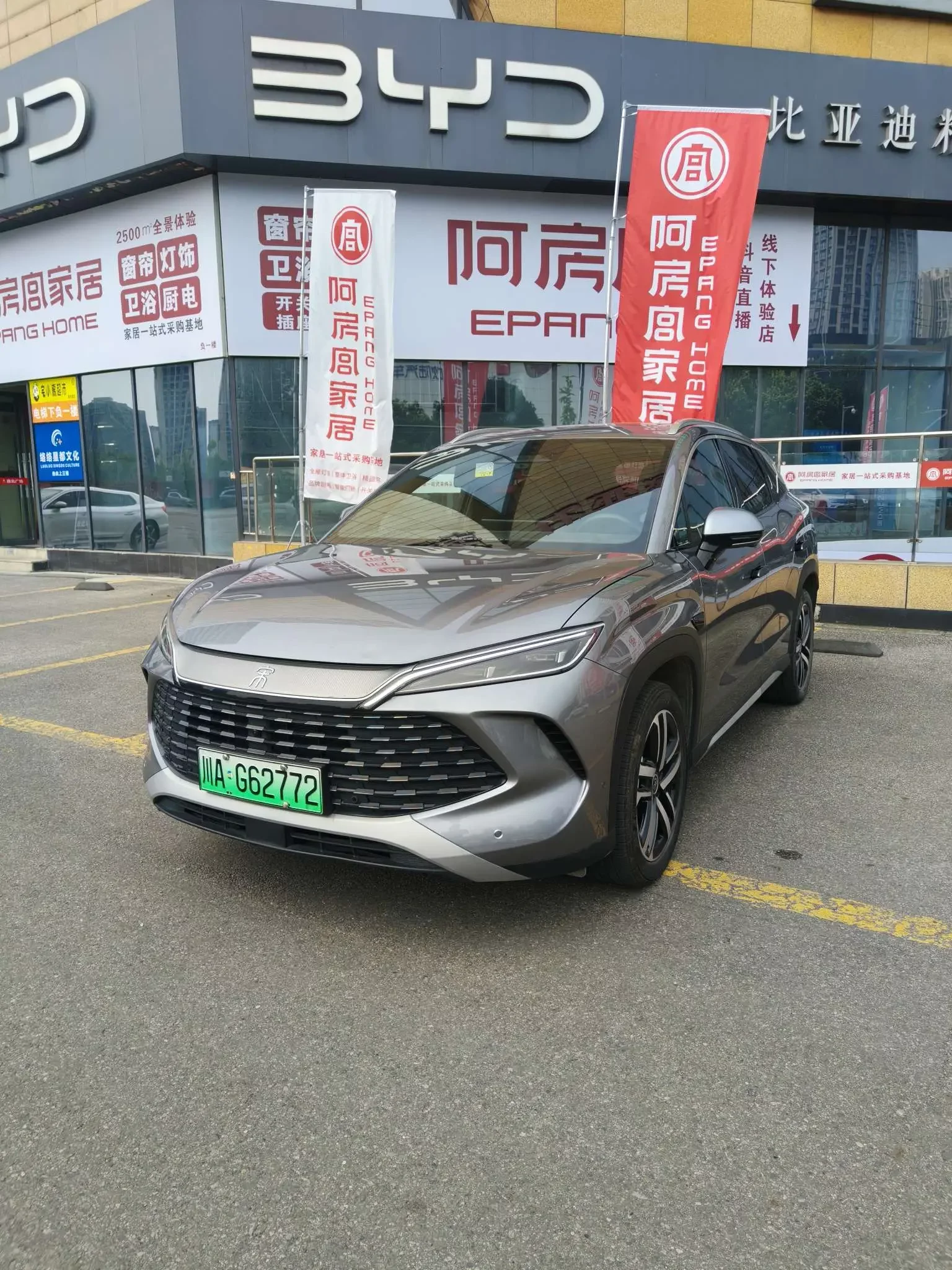 BYD Song L DM