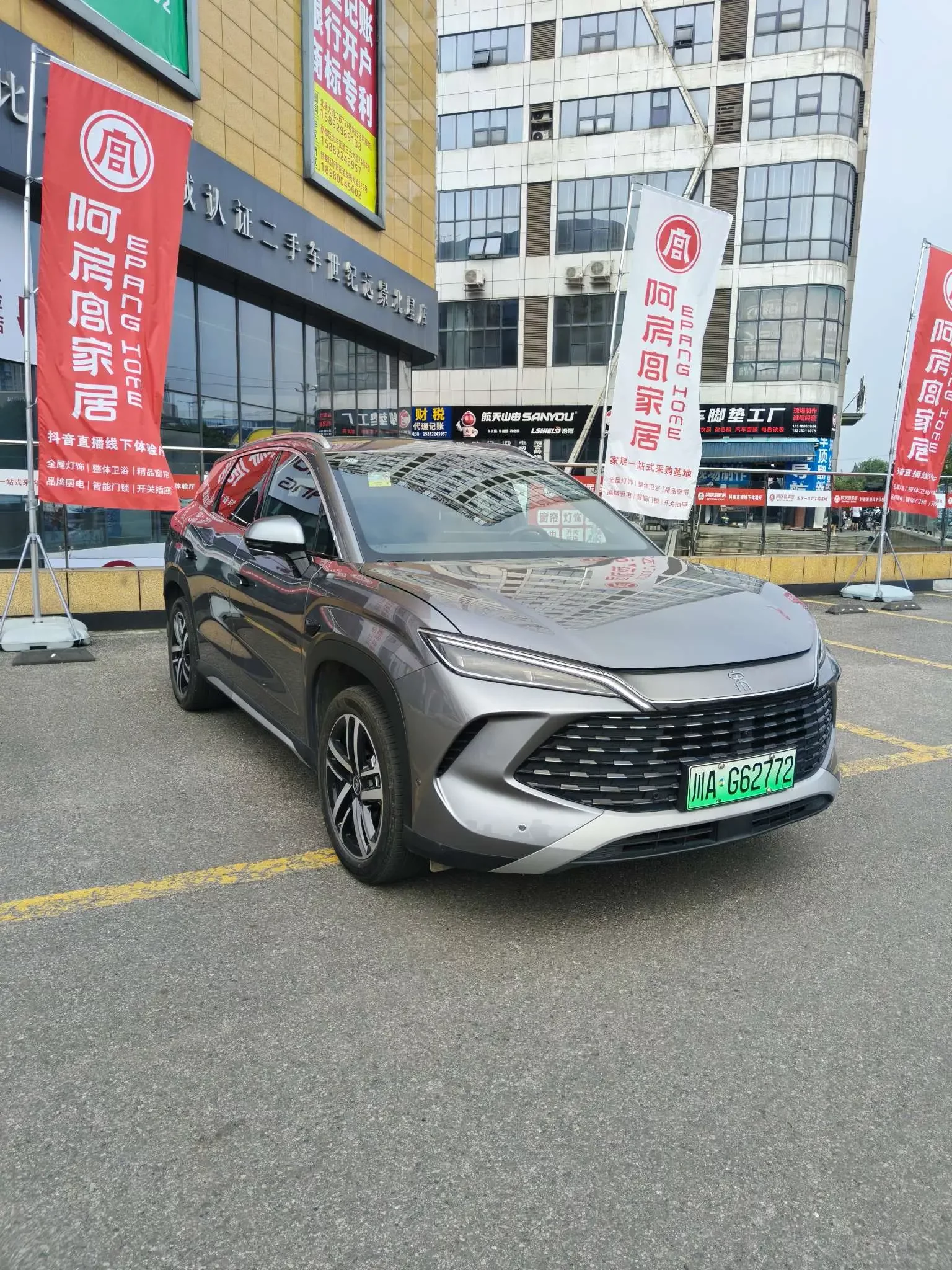 BYD Song L DM