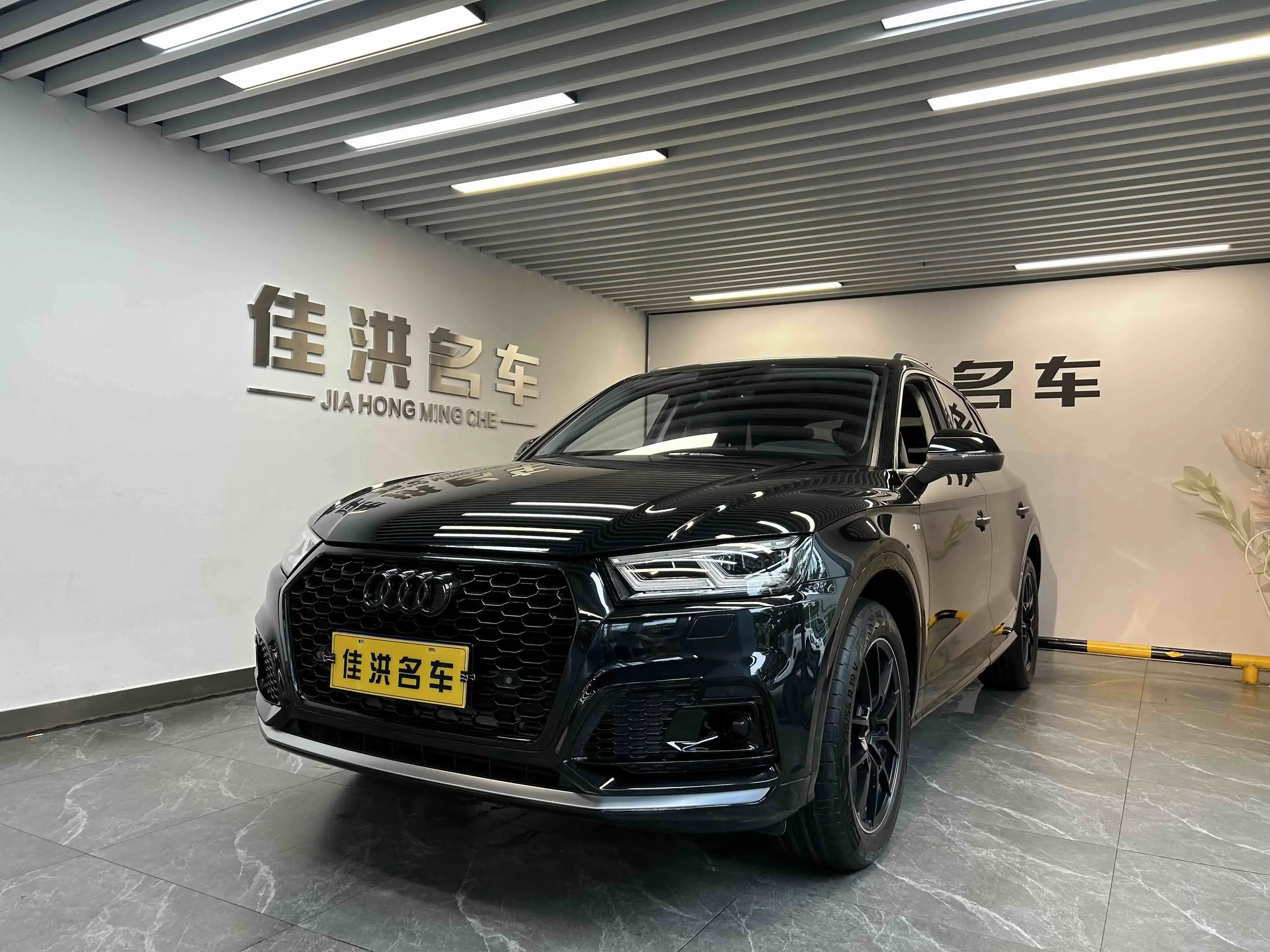 Audi Q5L