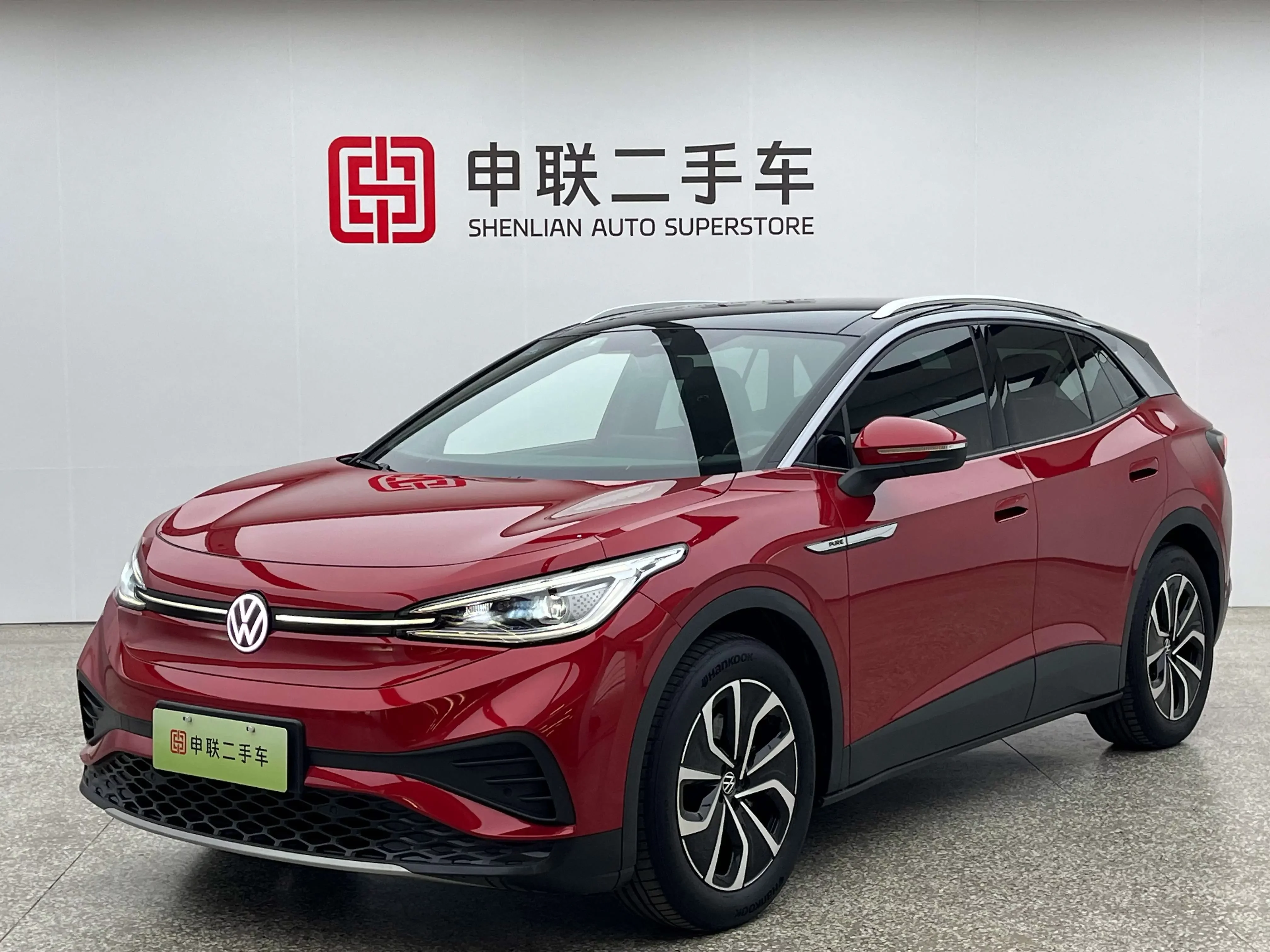 catalog-car-1