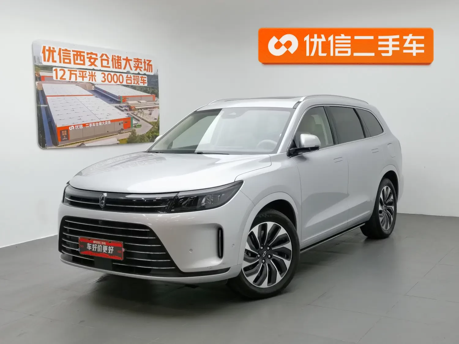 AITO M7 (Wenjie M7)  из Китая