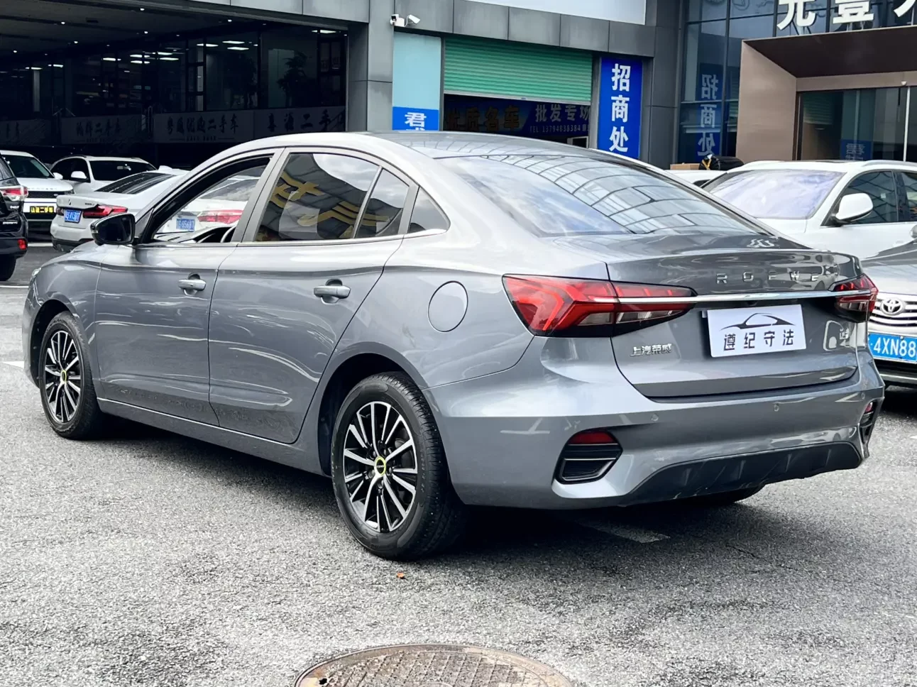Roewe i5