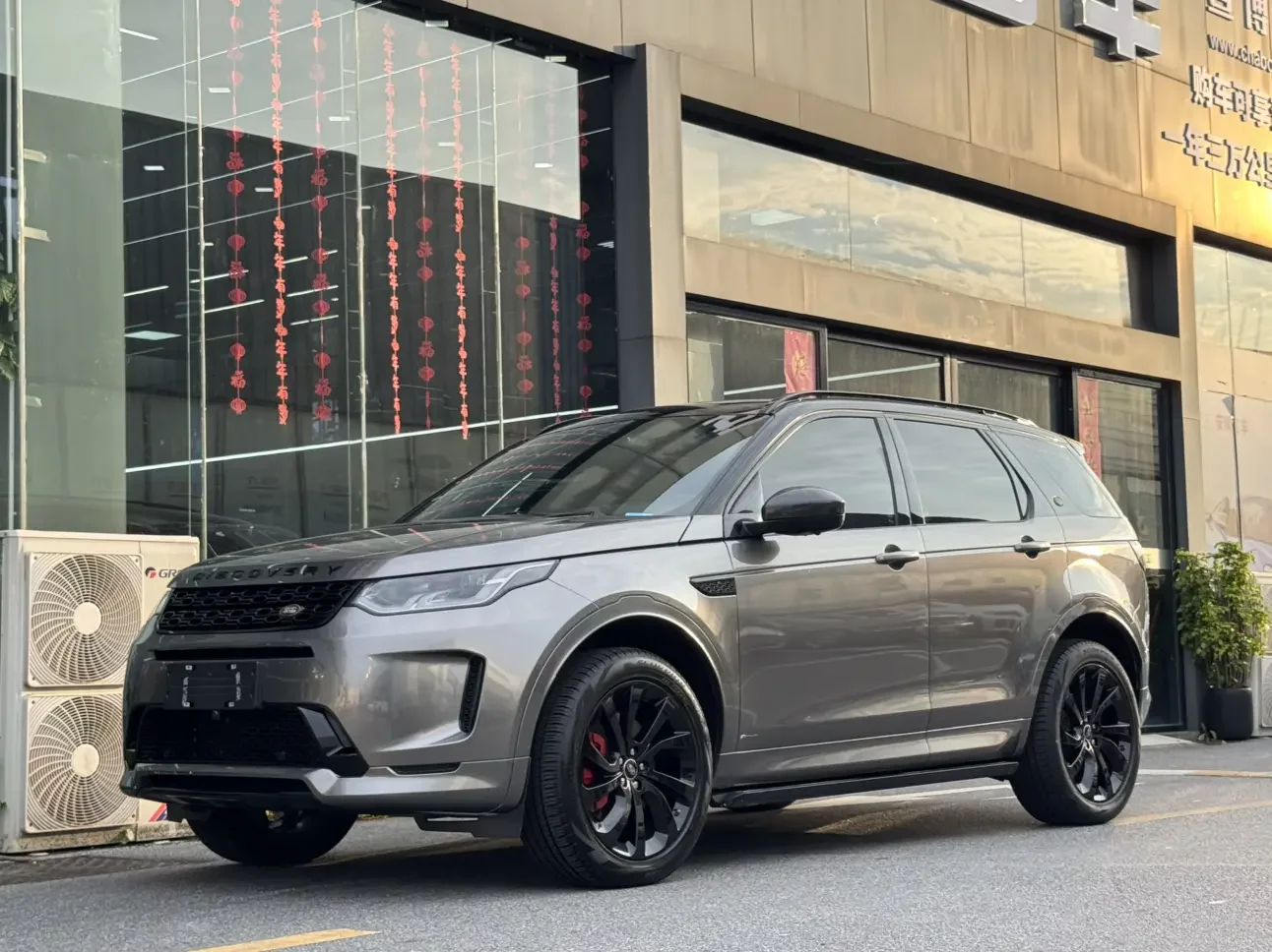 Land Rover Discover Sports
