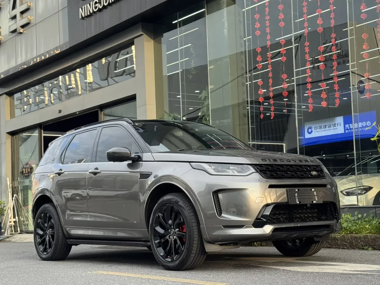 Land Rover Discover Sports