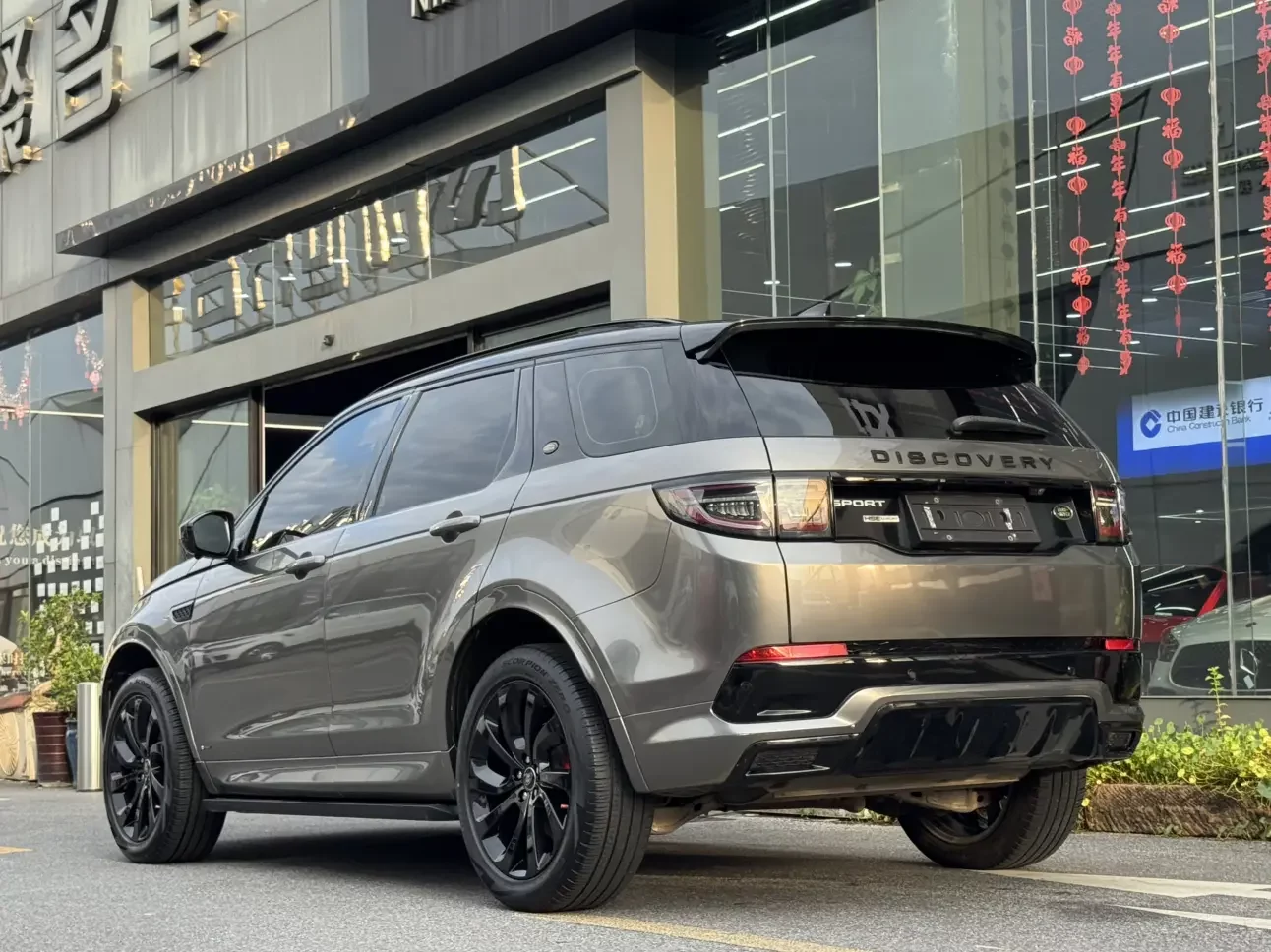 Land Rover Discover Sports