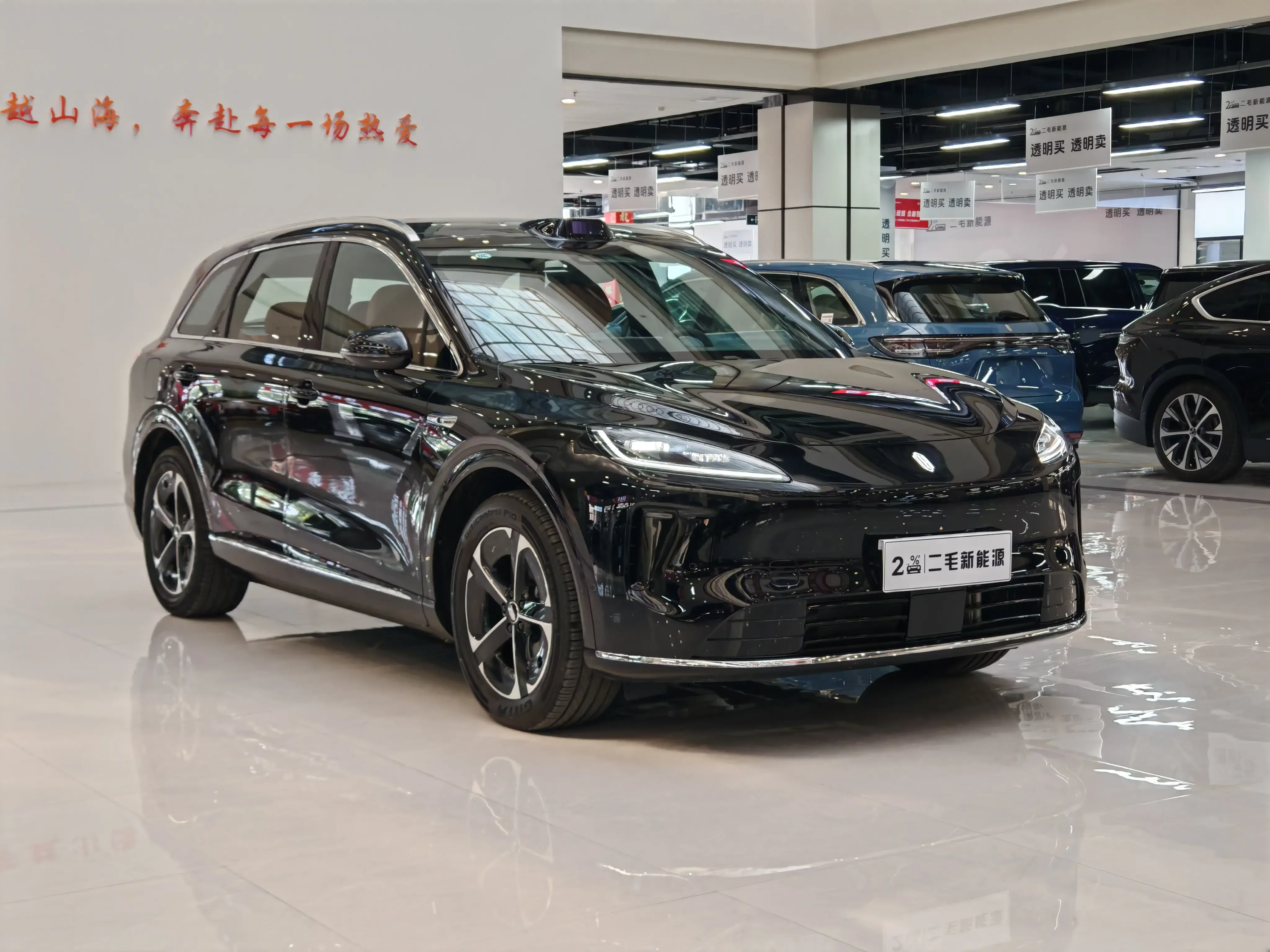 Shangjie H5