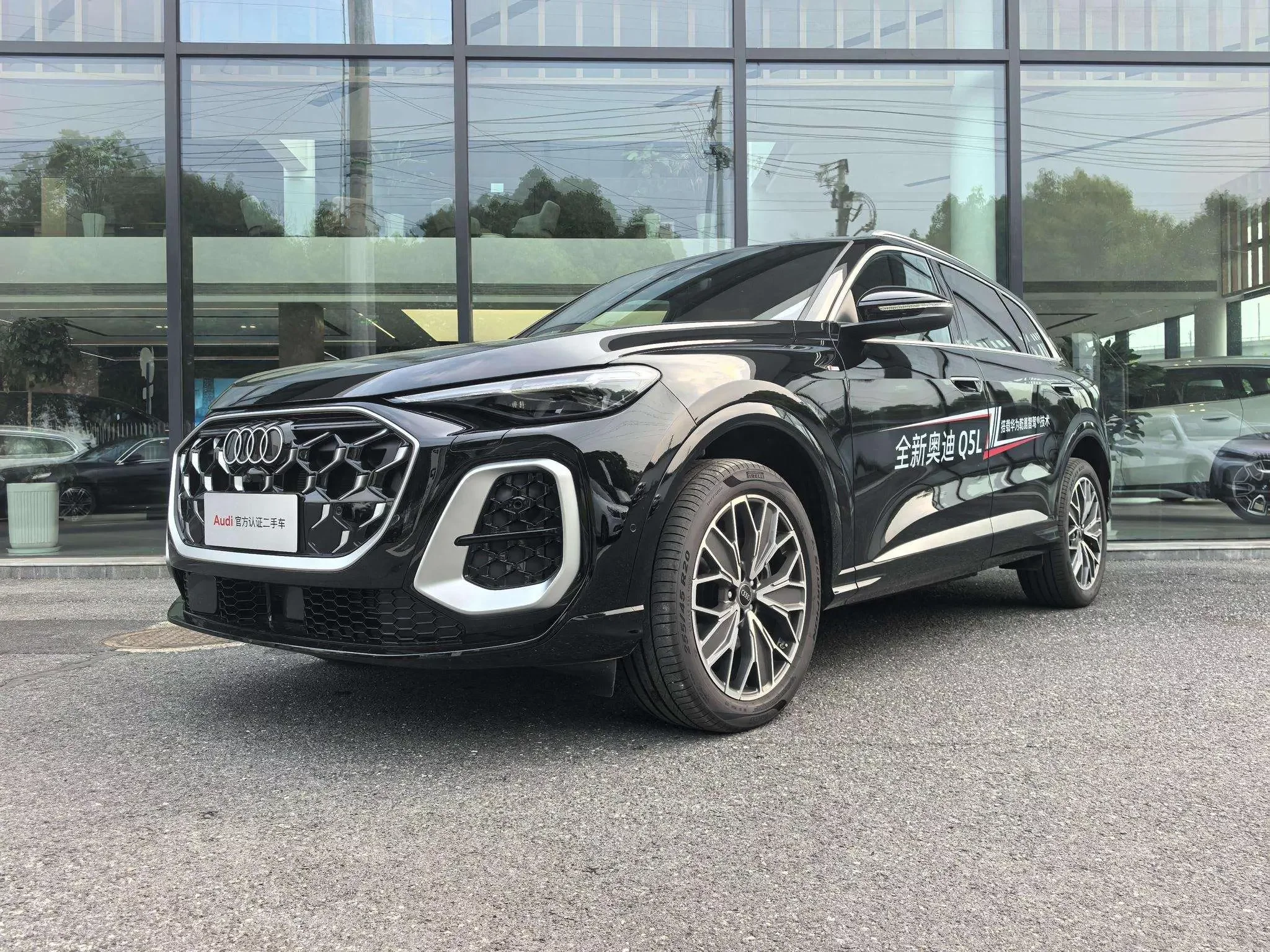 Audi Q5L