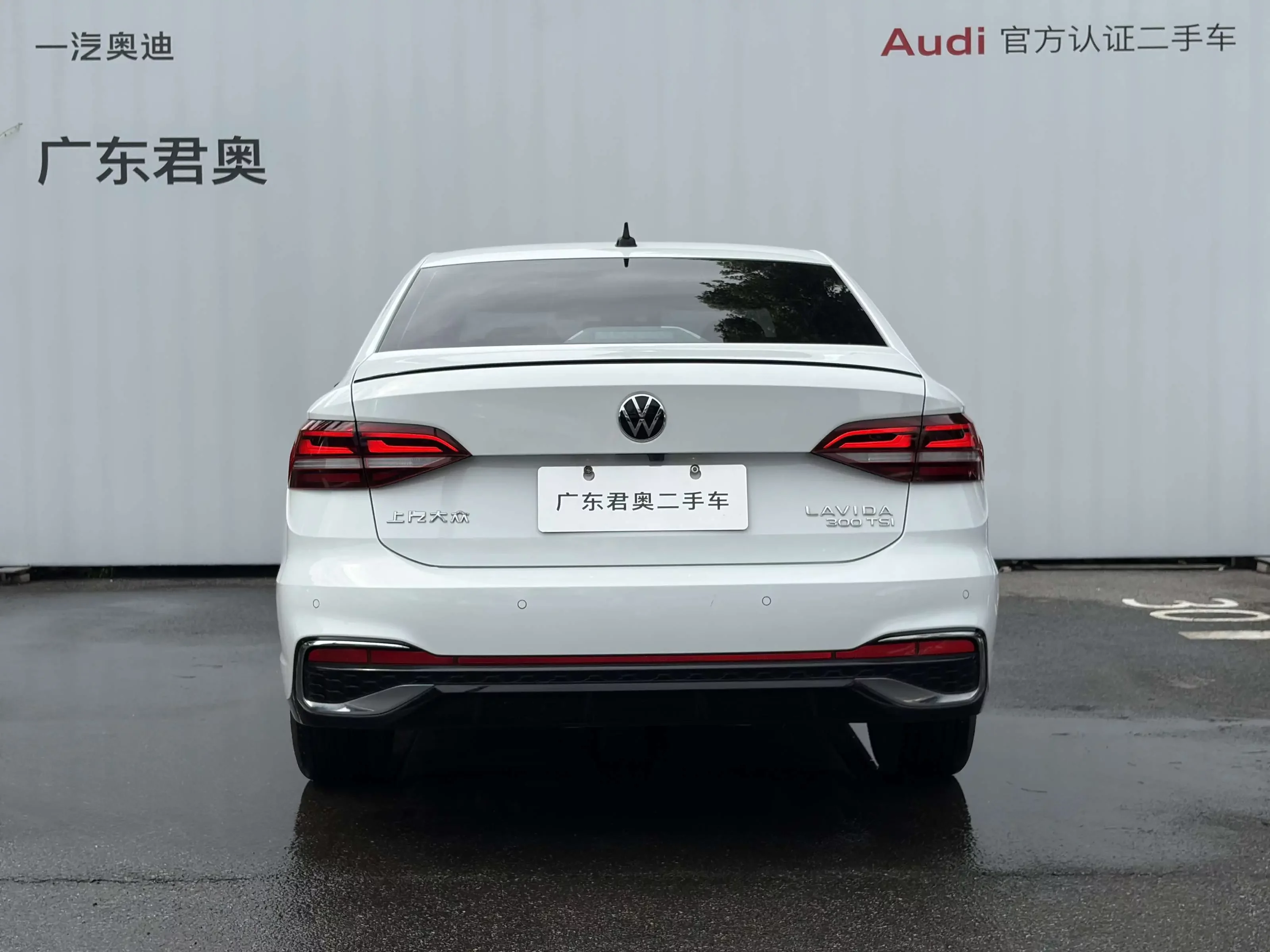 Volkswagen Lavida