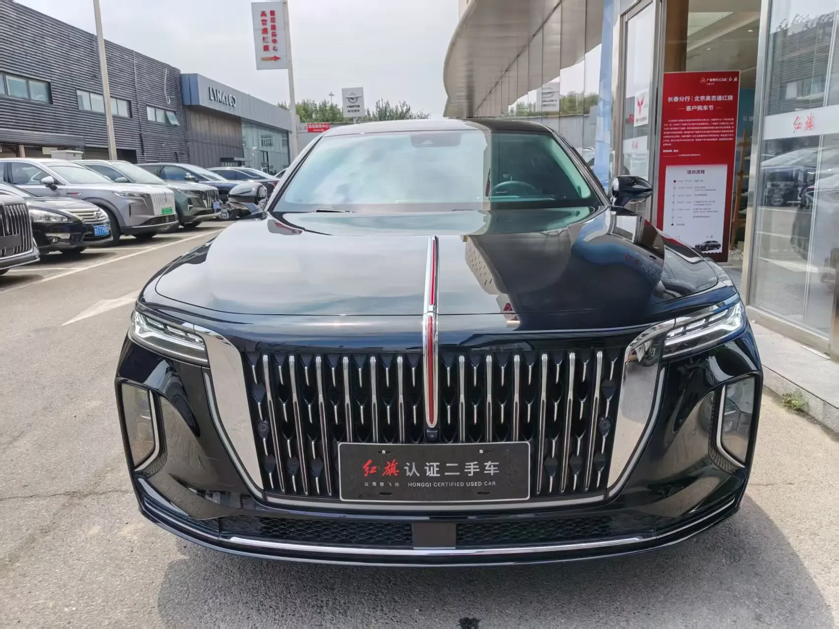 Hongqi H9  из Китая