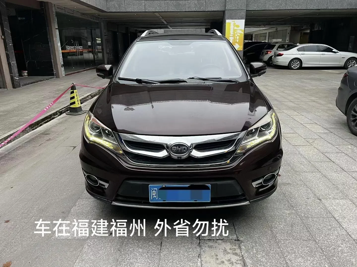 BYD S7  из Китая