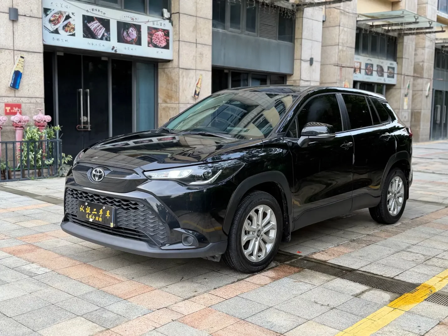 Toyota Frontlander