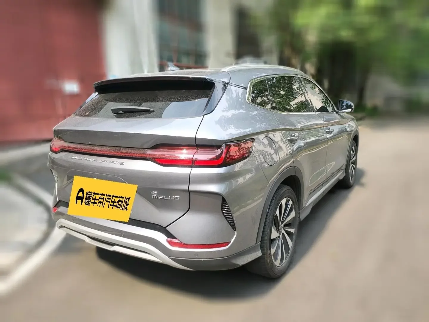 BYD Song PLUS DM