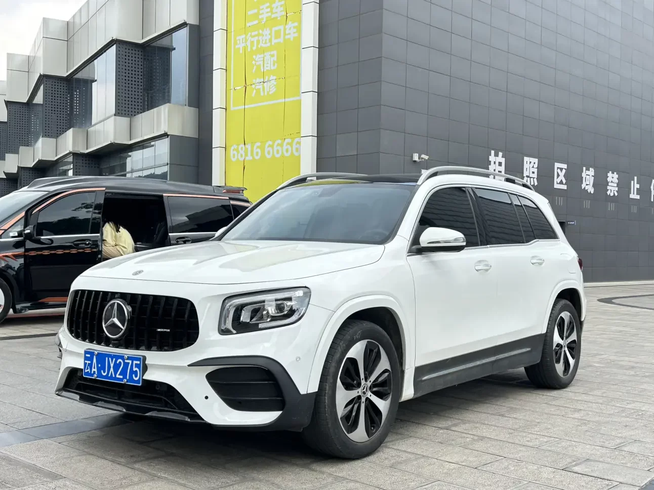 Mercedes-Benz GLB