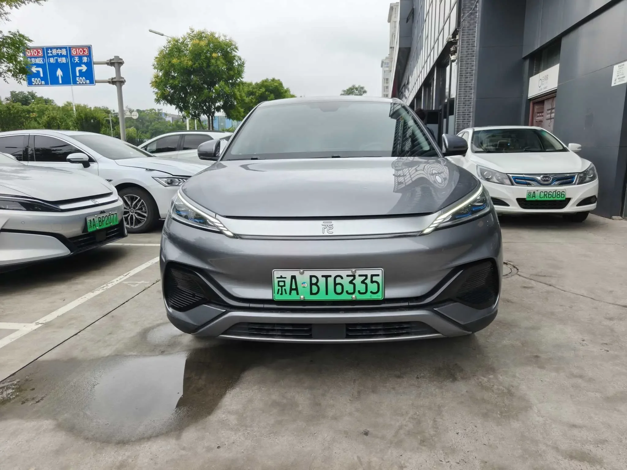 BYD Yuan PLUS