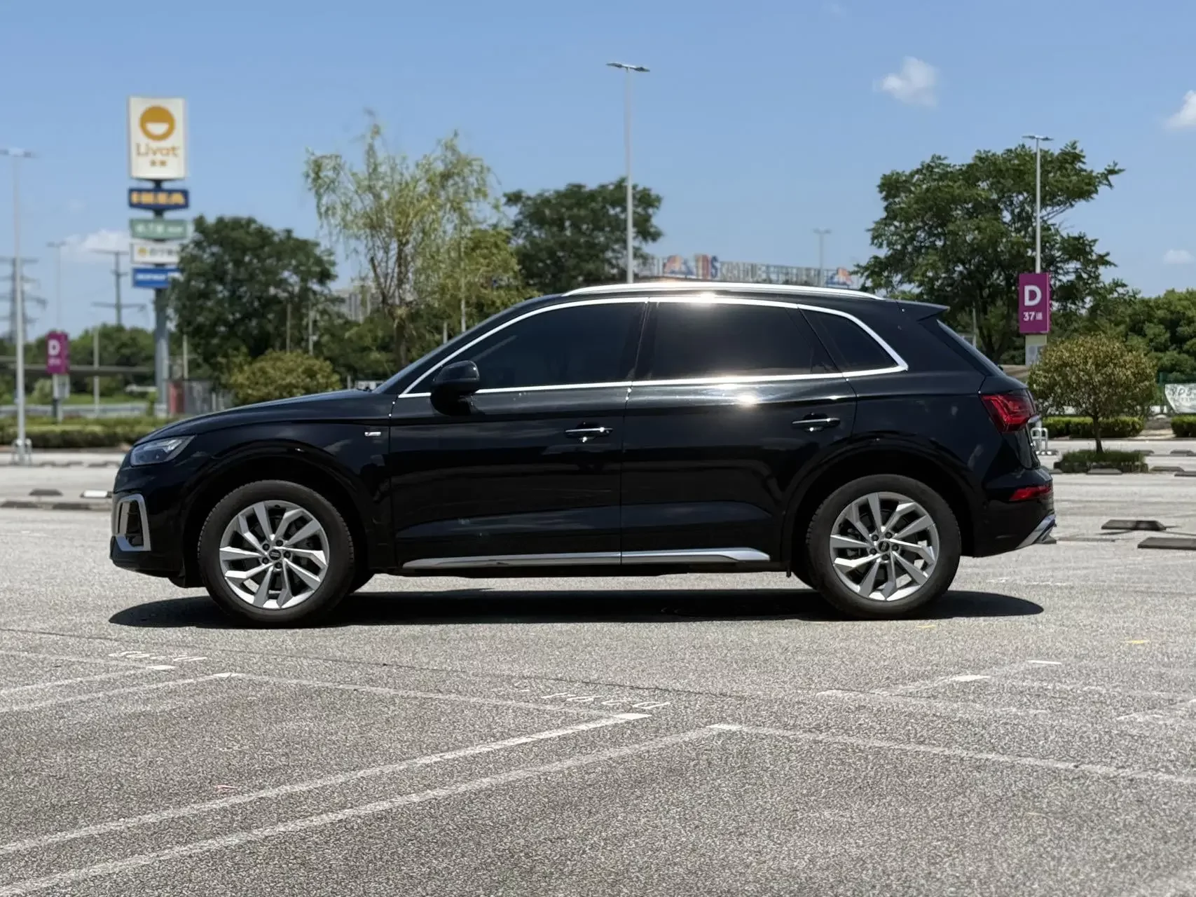 Audi Q5L
