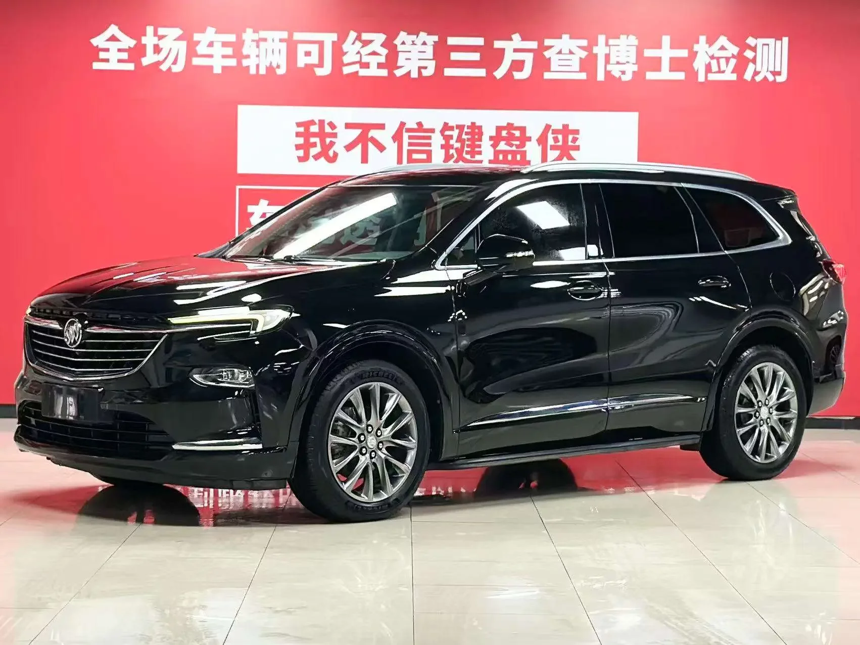 Buick Angke Banner