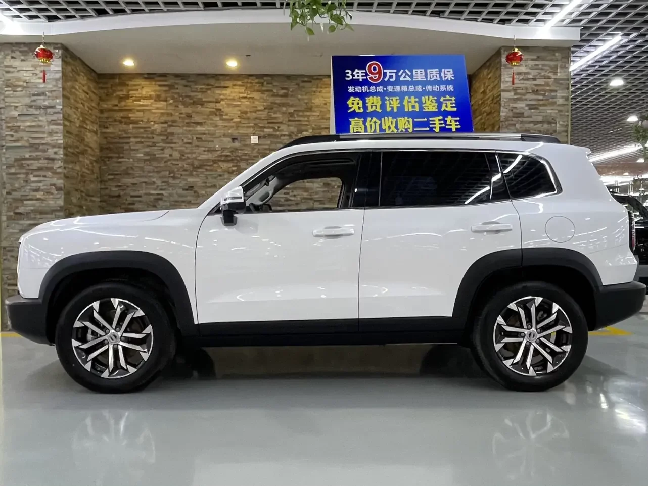 Haval Dargo