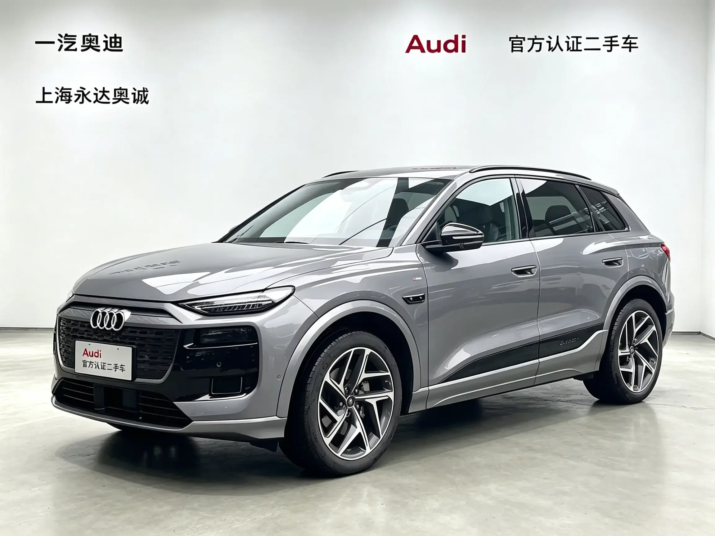 Audi Q6L e-tron  из Китая