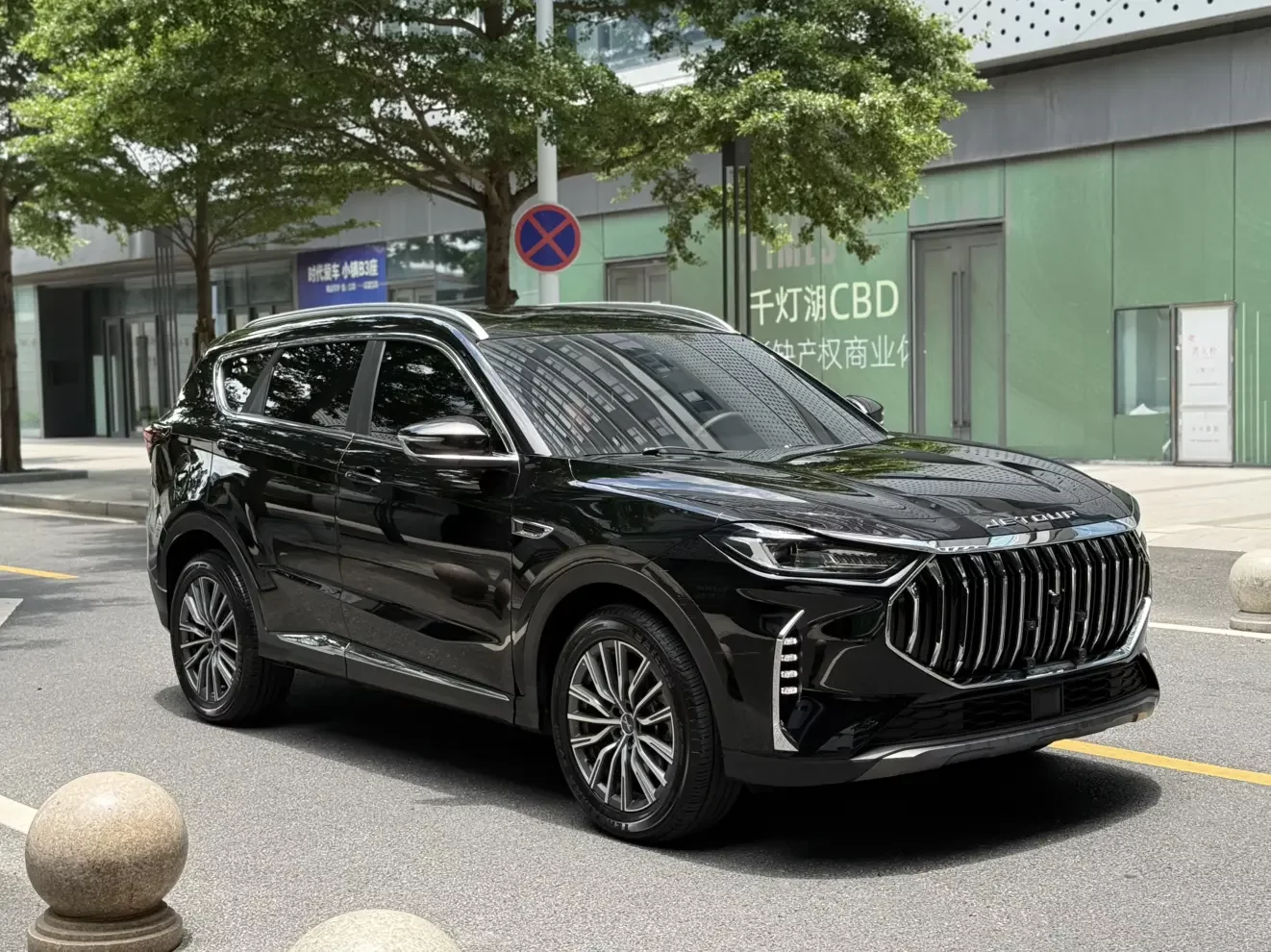 Jetour Jietu X70 PLUS