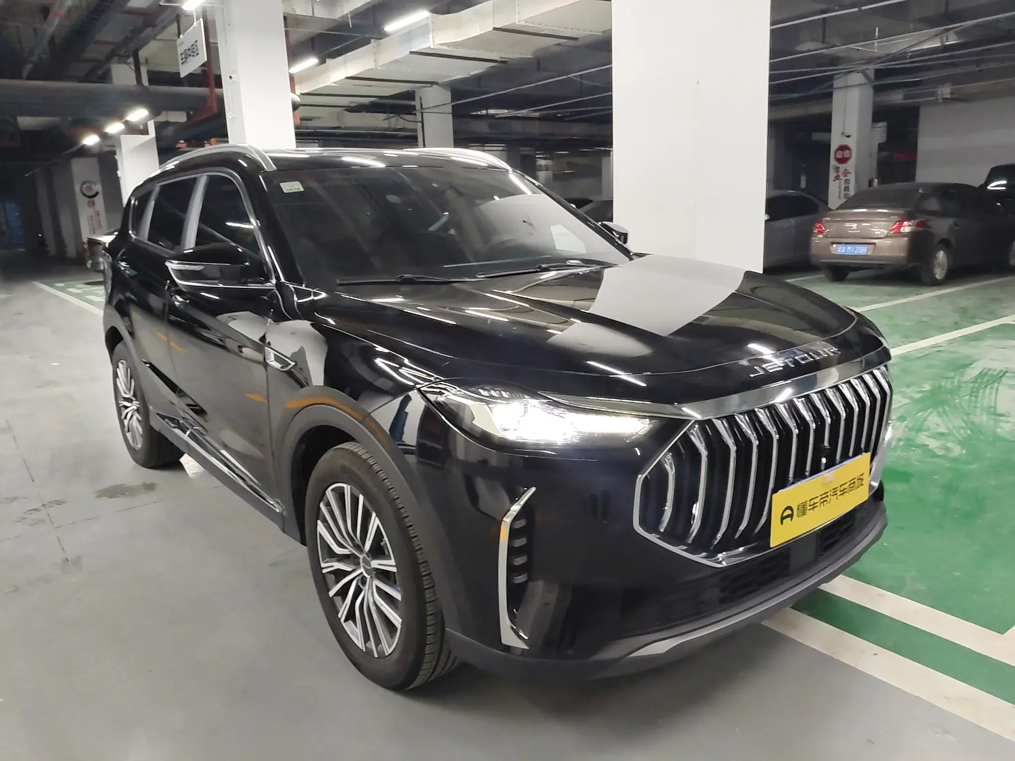 Jetour Jietu X70 PLUS