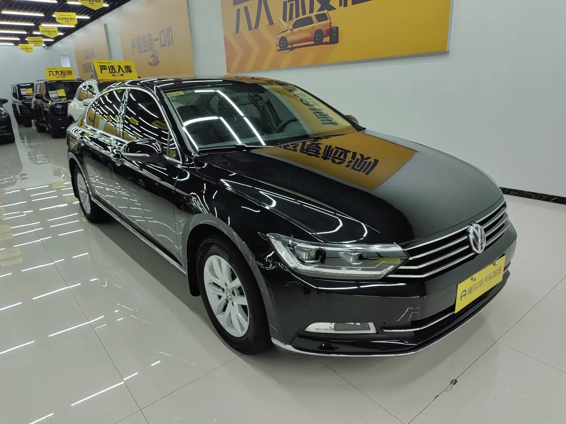 Volkswagen Magotan