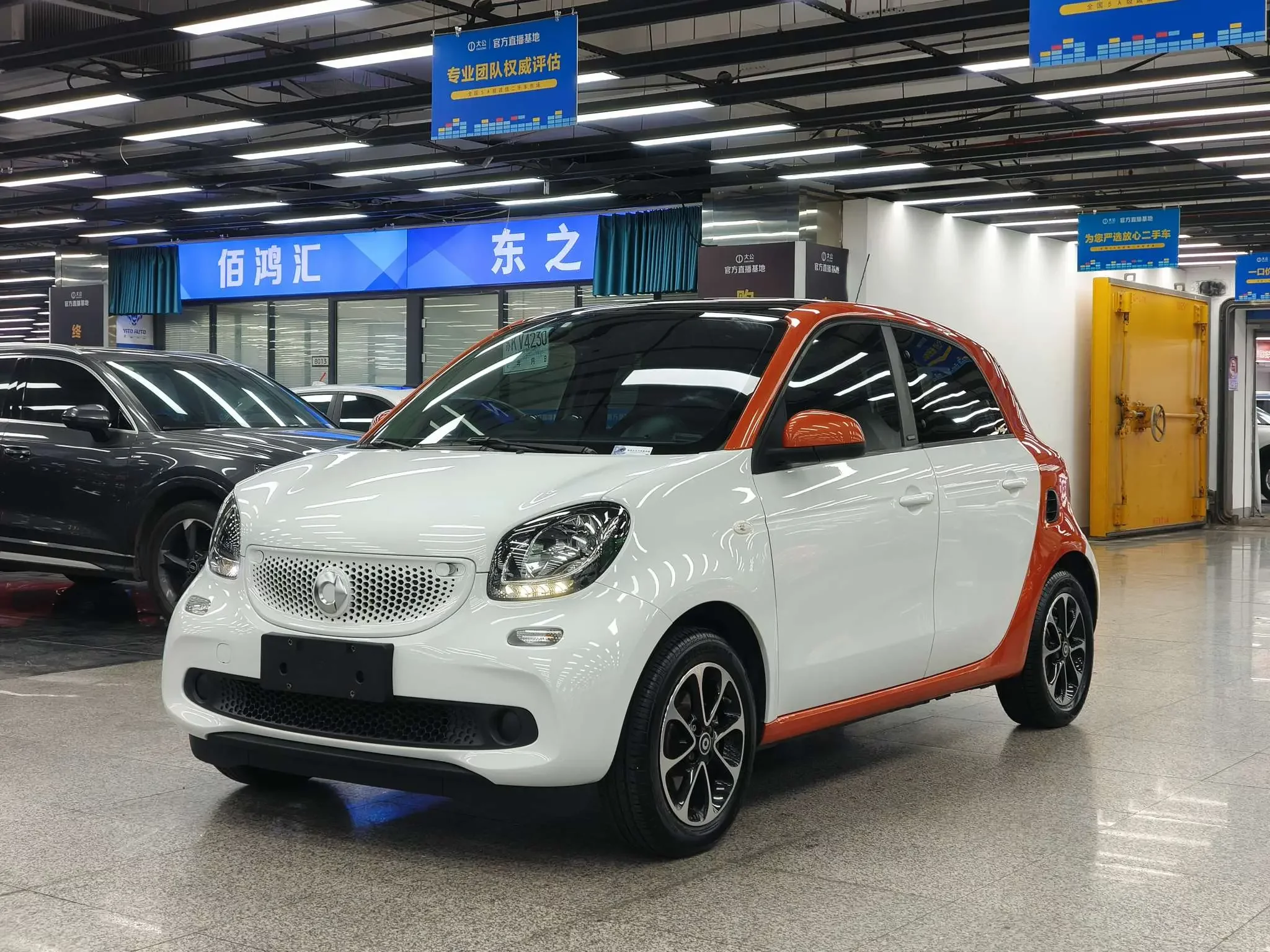 Smart forfour