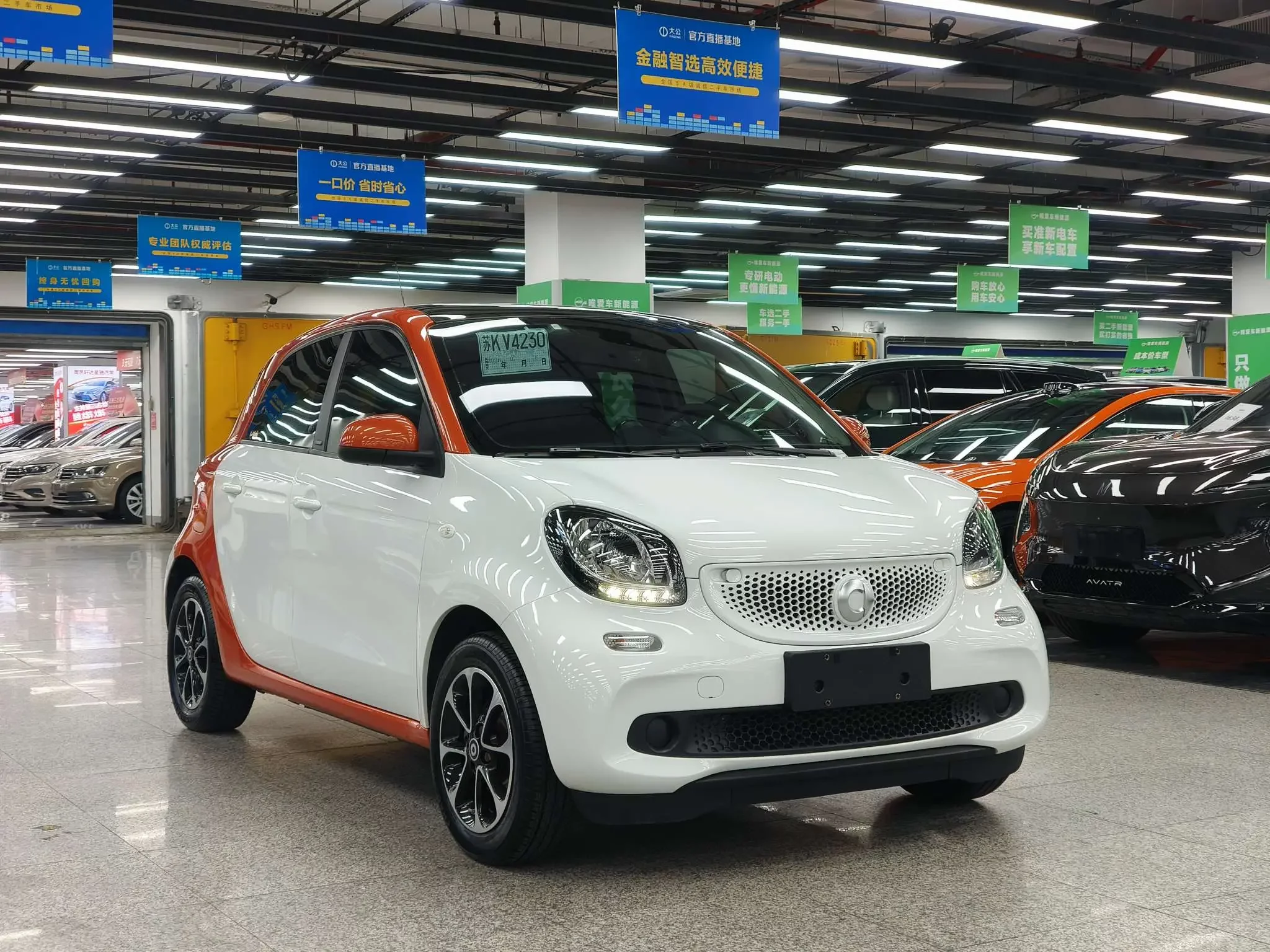 Smart forfour