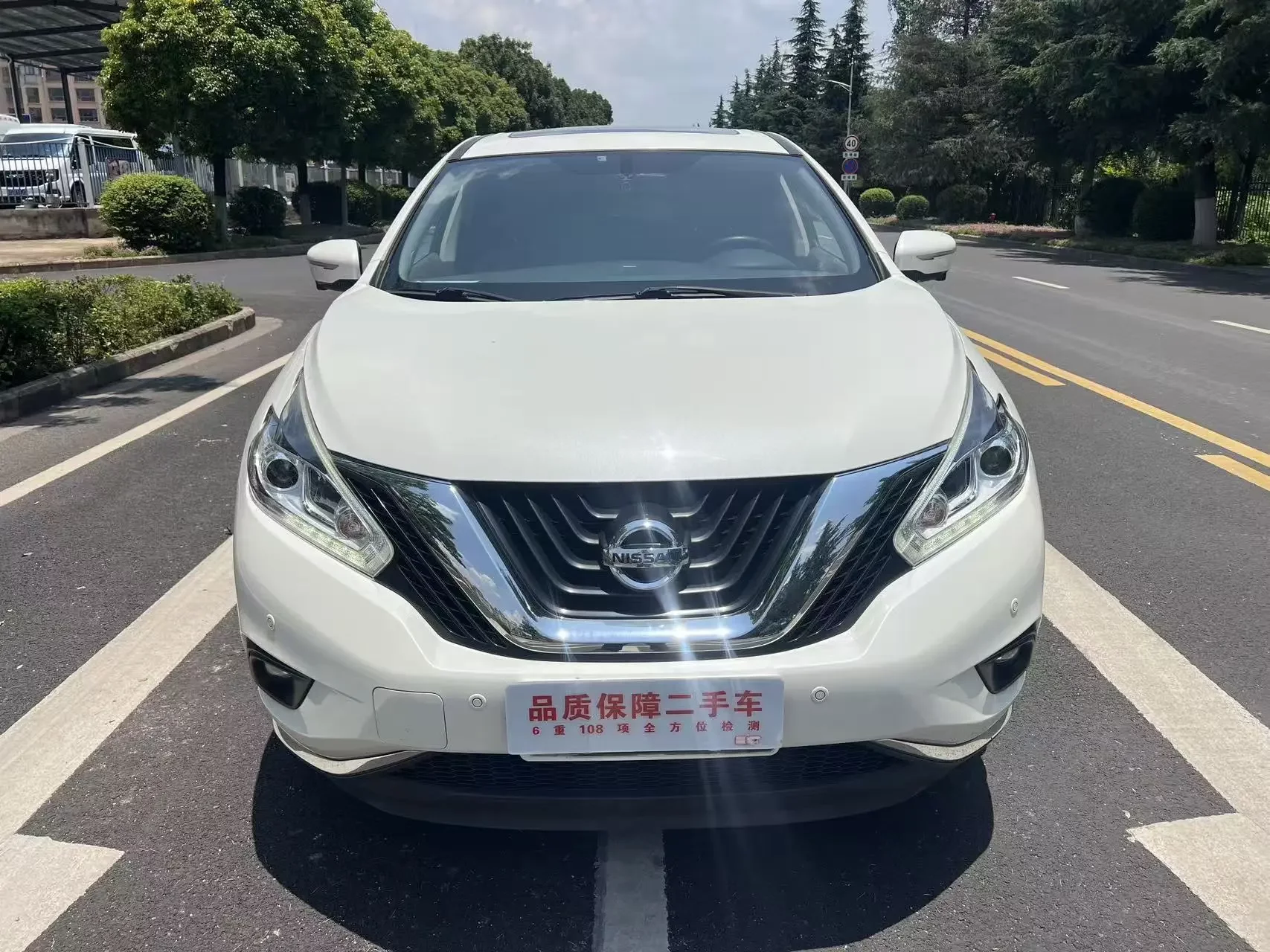Nissan Murano