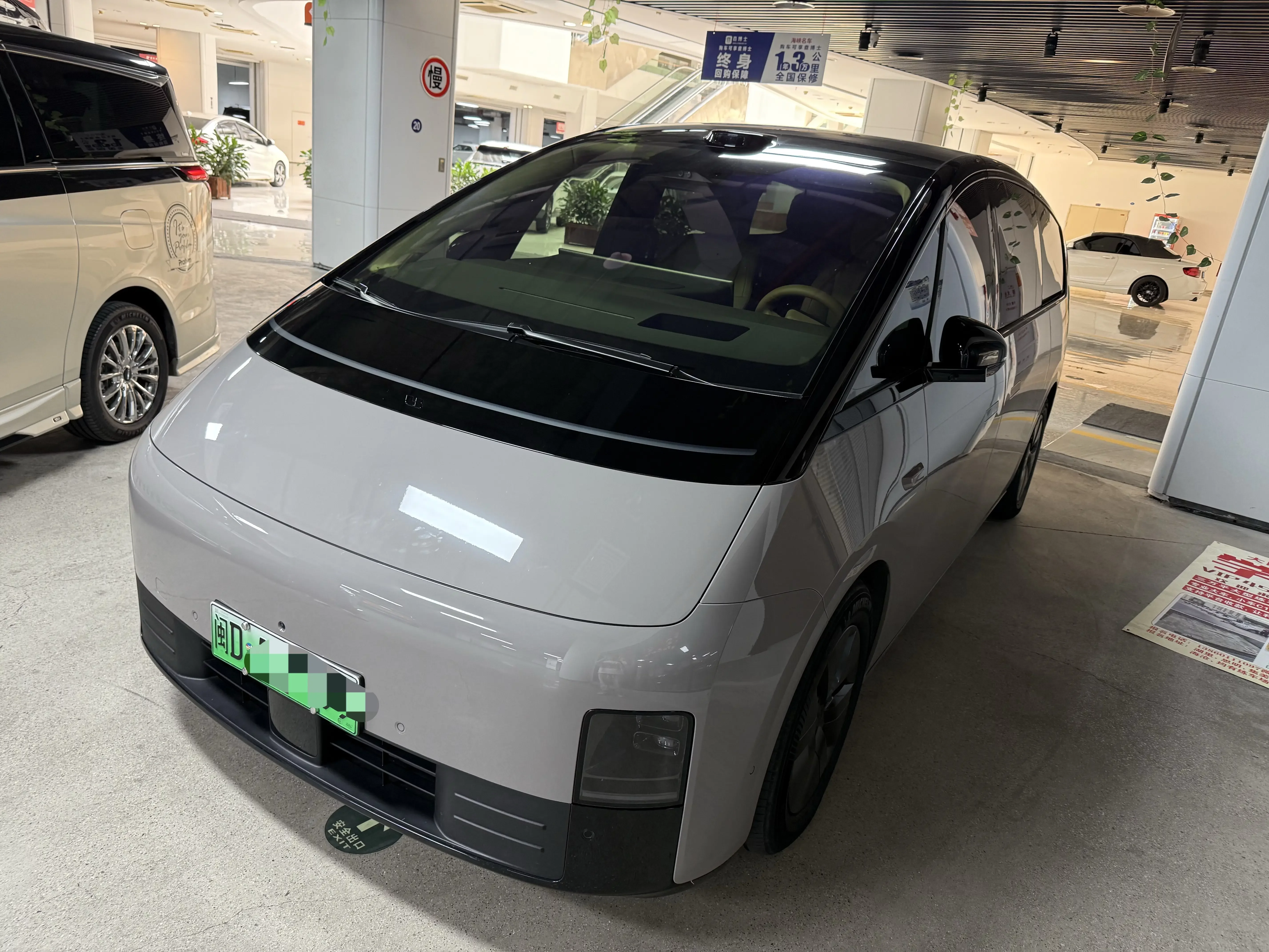 Lixiang MEGA