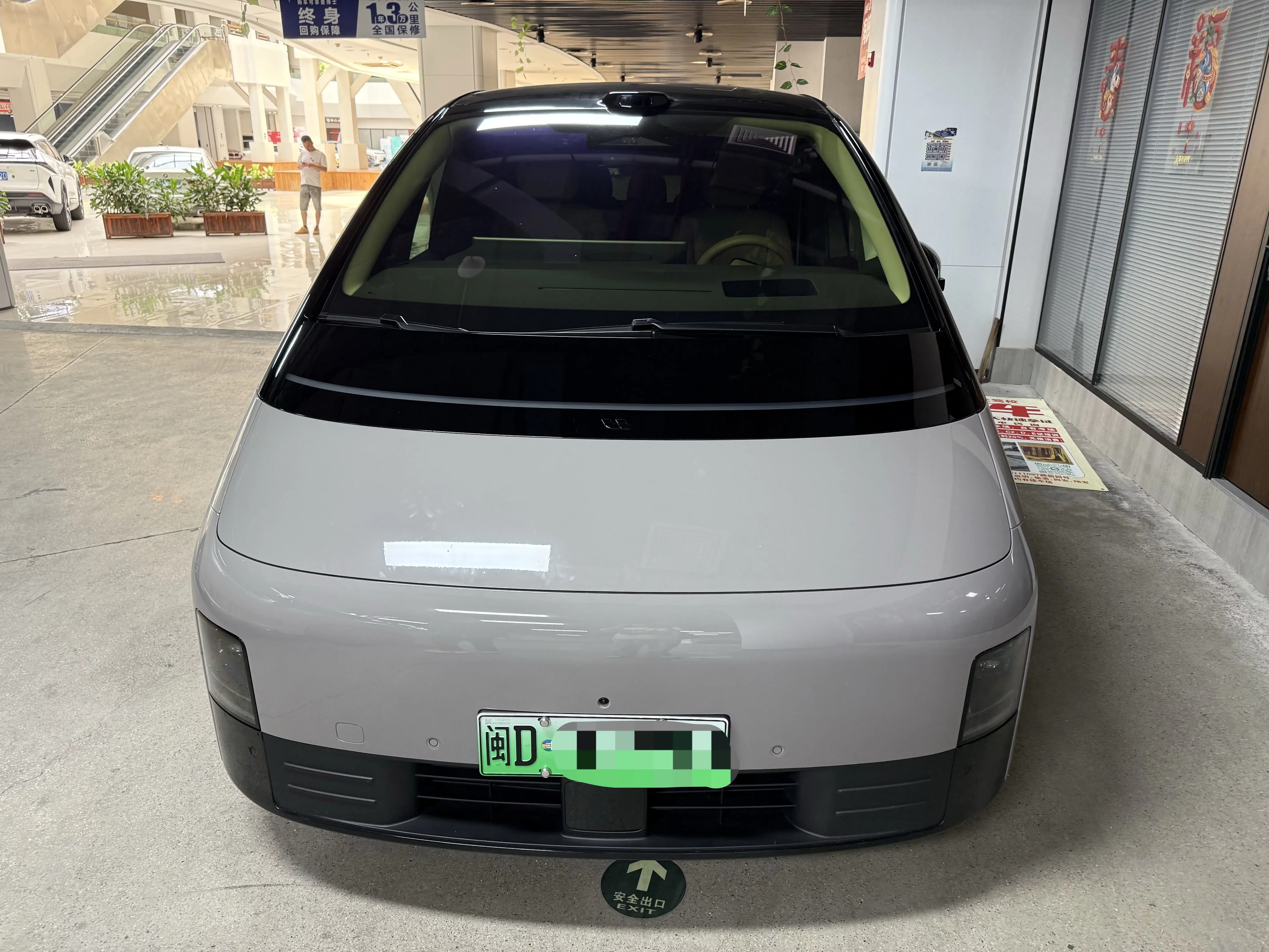 Lixiang MEGA