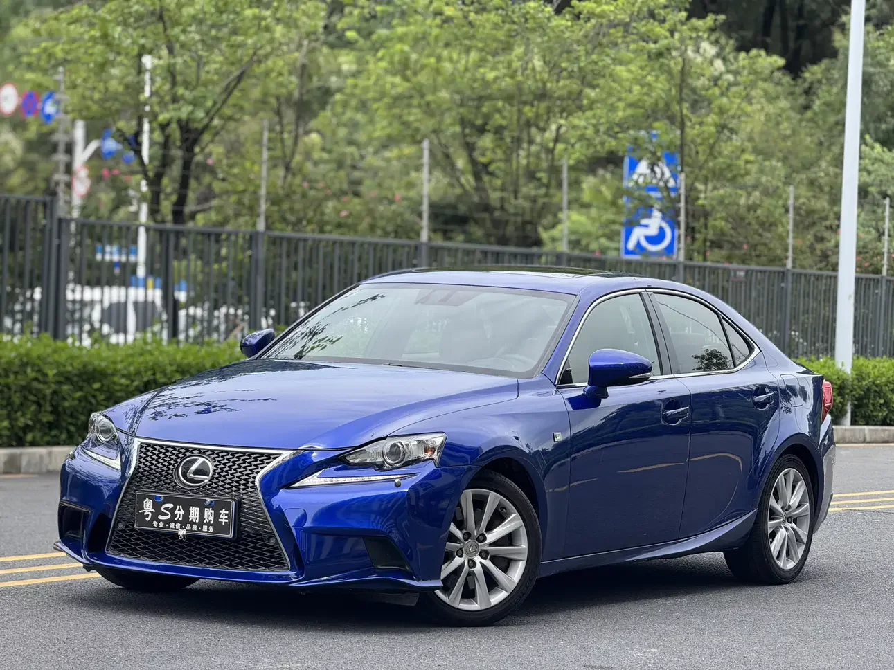Lexus IS