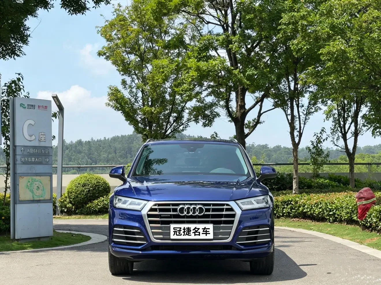 Audi Q5L