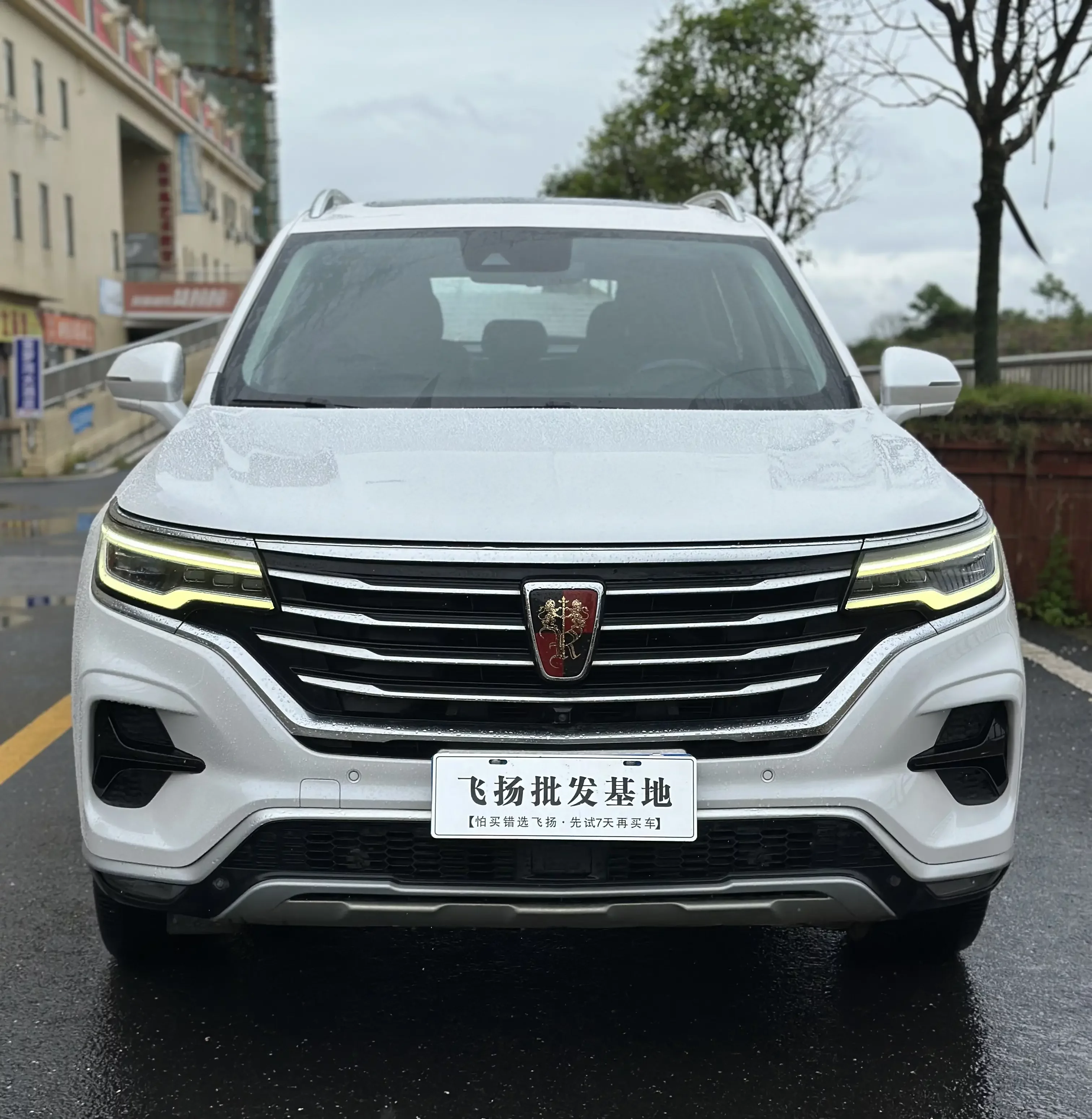 Roewe RX5 MAX