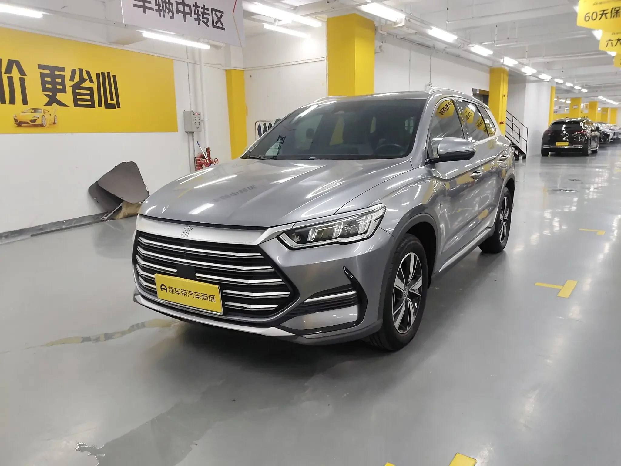 BYD Song Pro DM