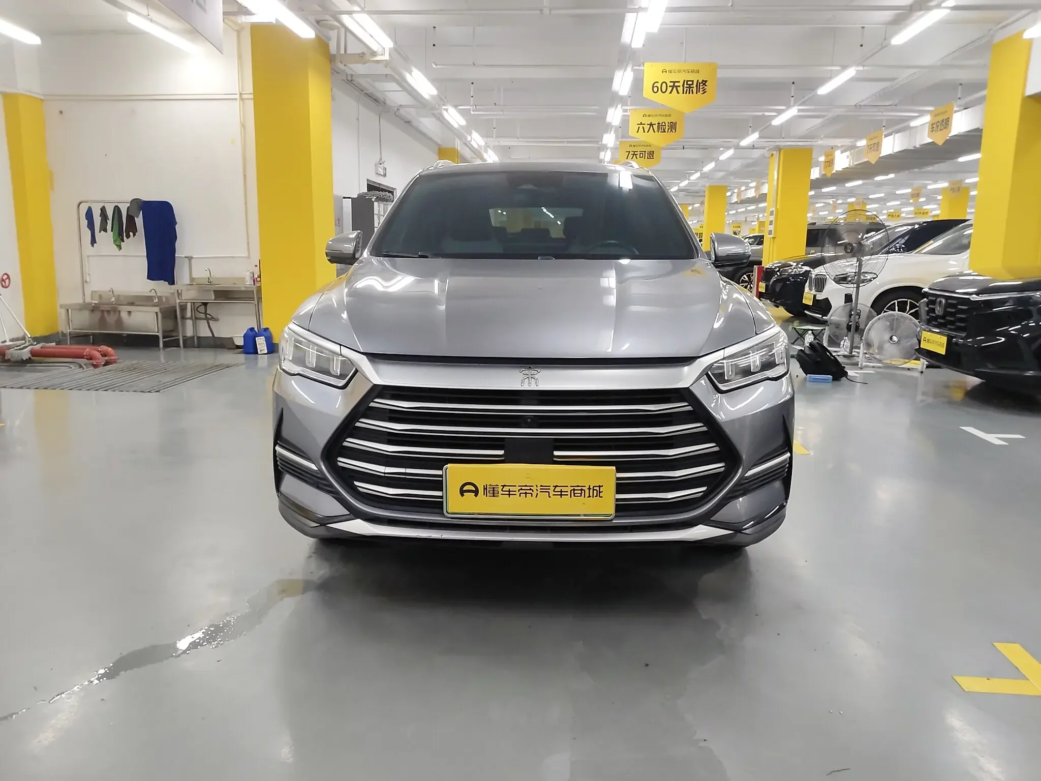 BYD Song Pro DM