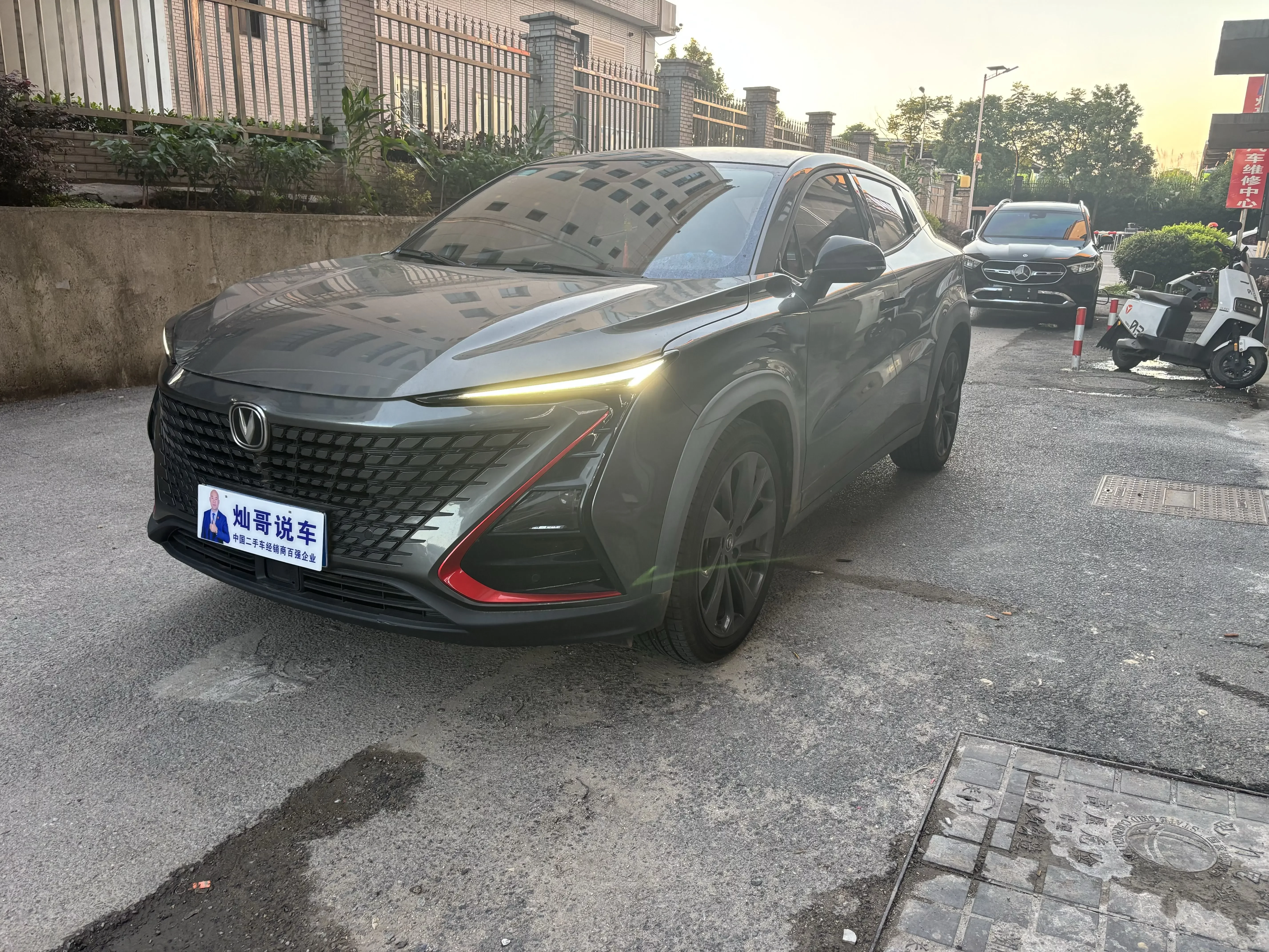 Changan UNI-T  из Китая