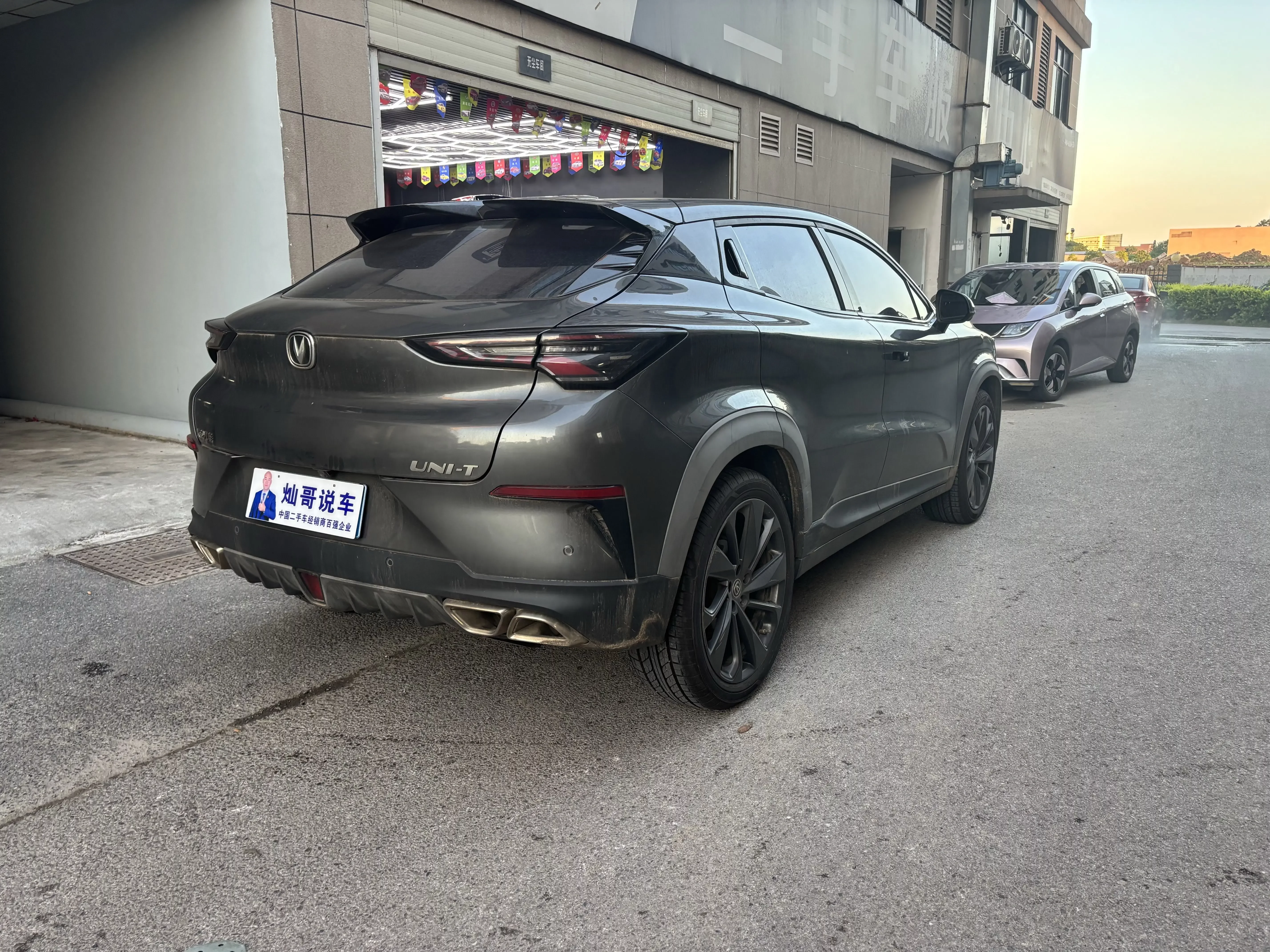 Changan UNI-T  из Китая