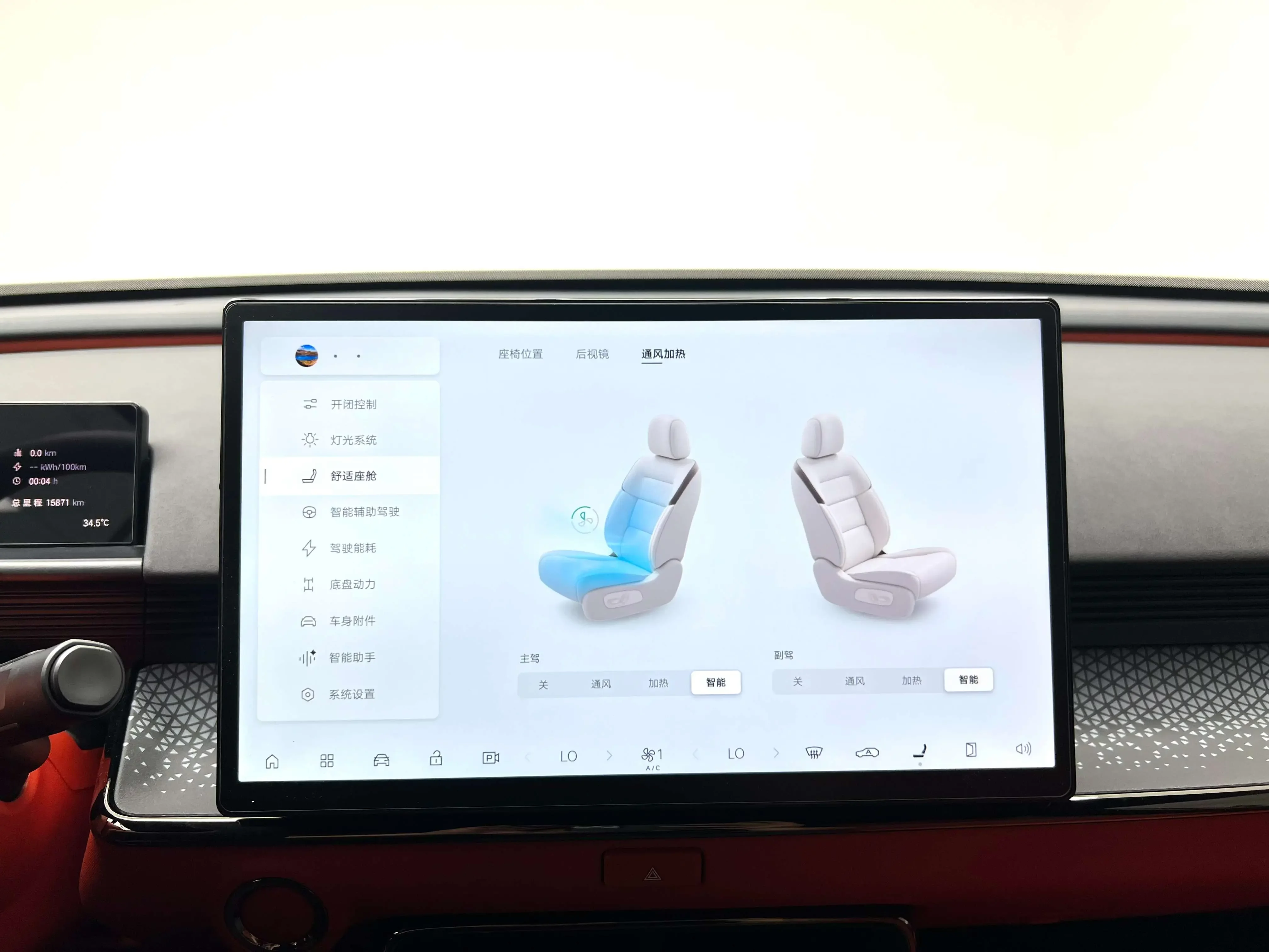 catalog-car-17