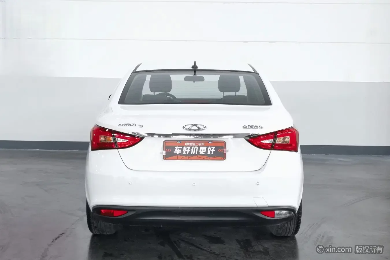 Chery Arrizo 5