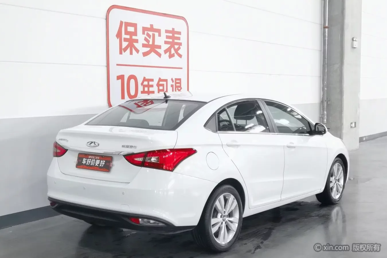 Chery Arrizo 5
