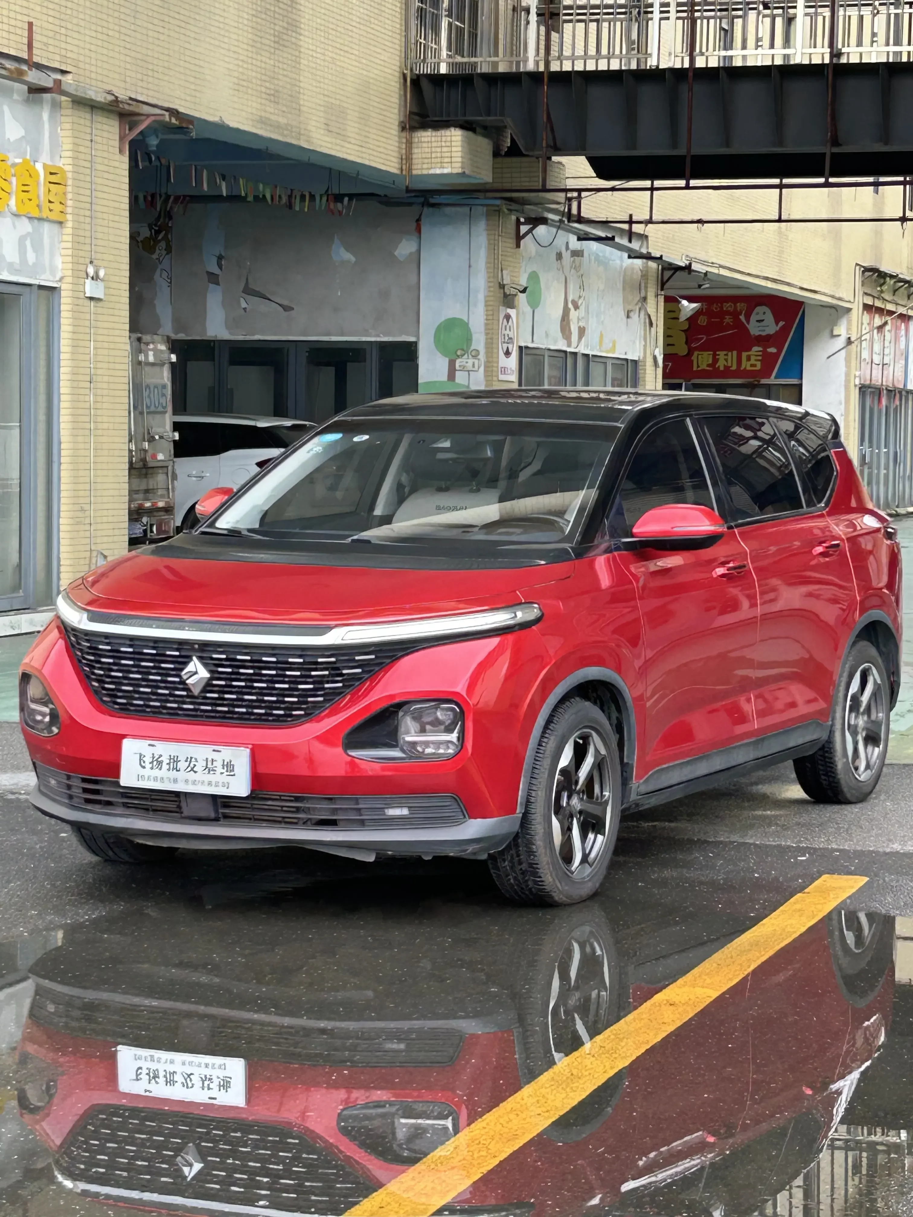 Baojun RM-5