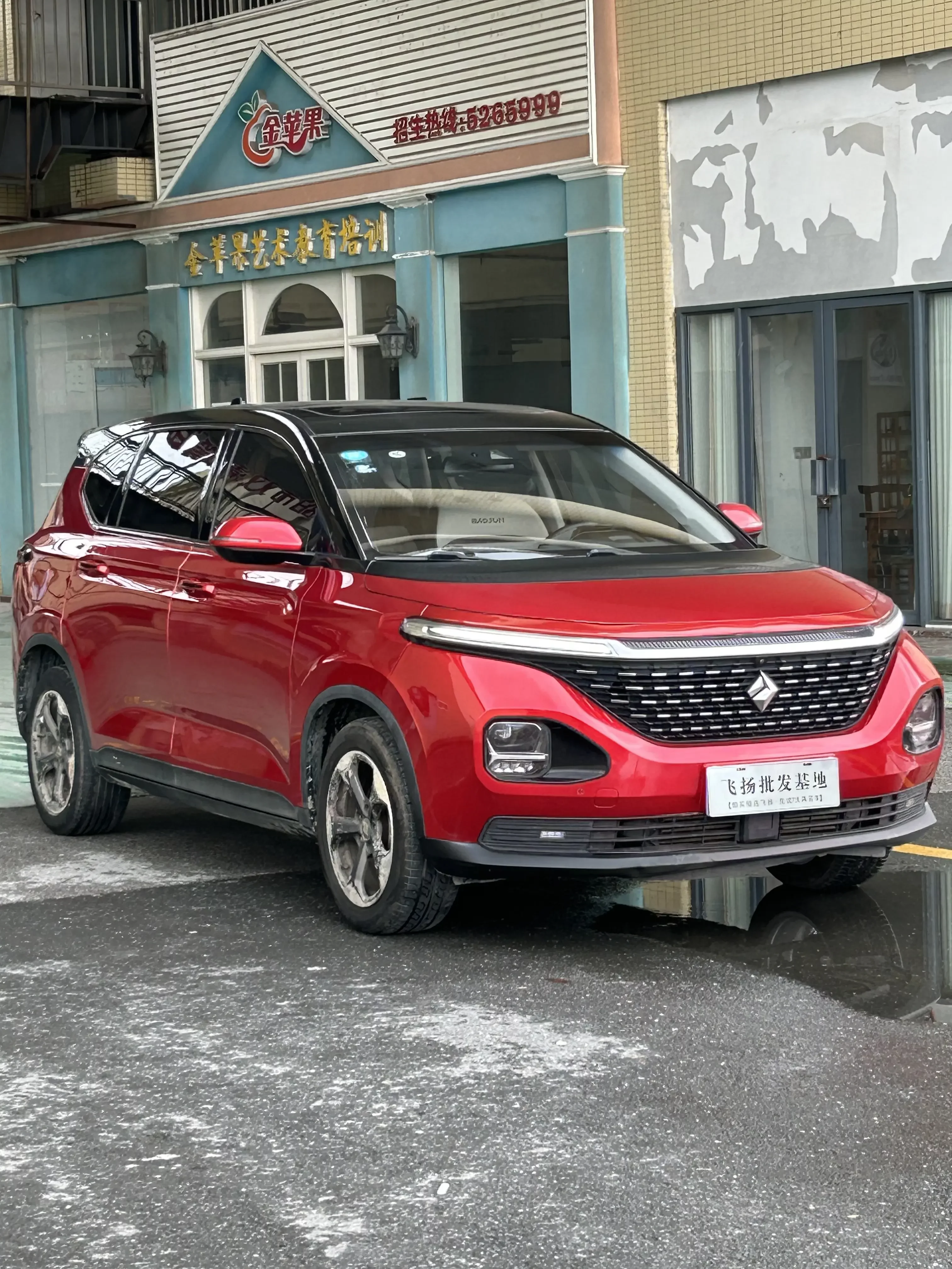 Baojun RM-5