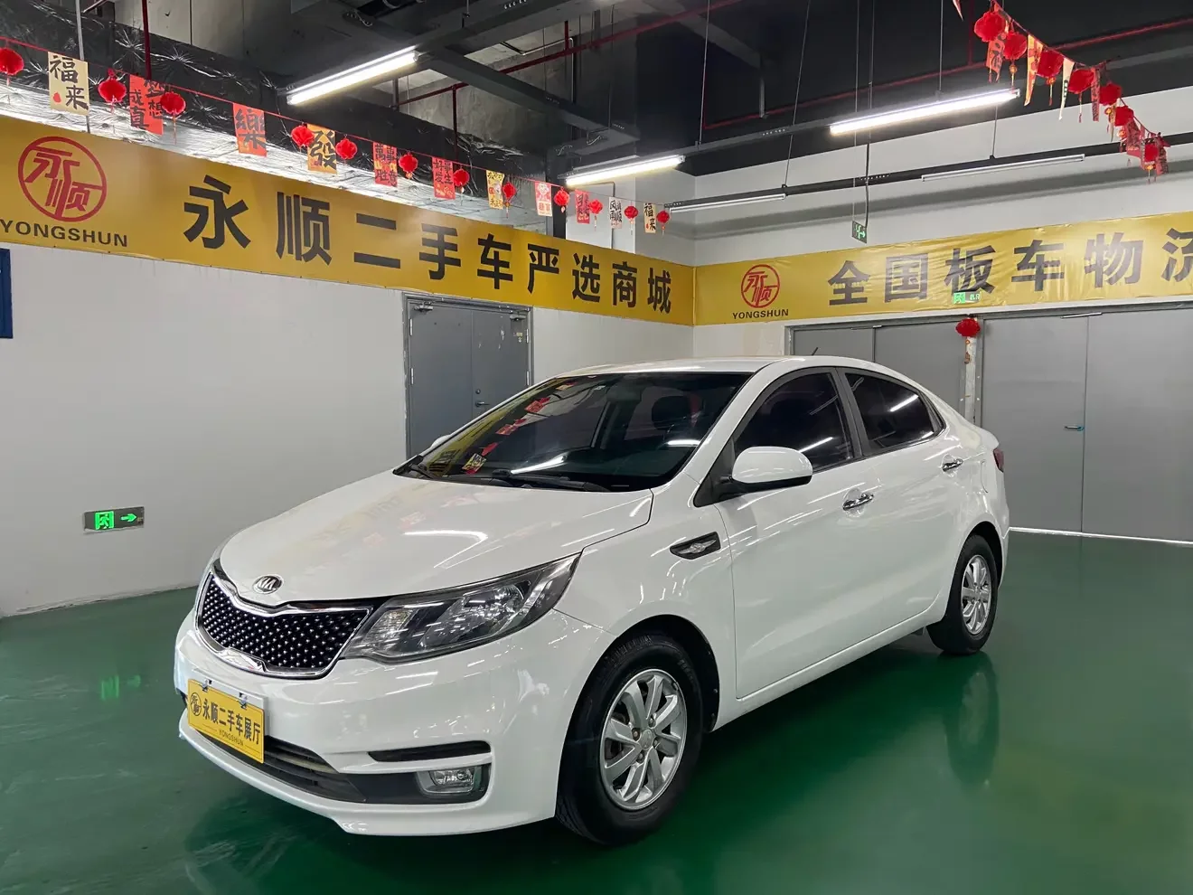 Kia K2