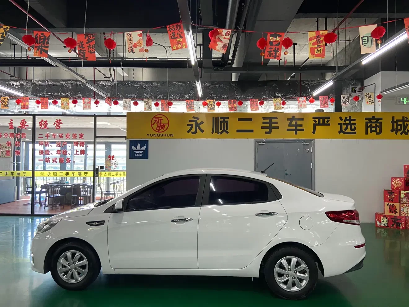 Kia K2