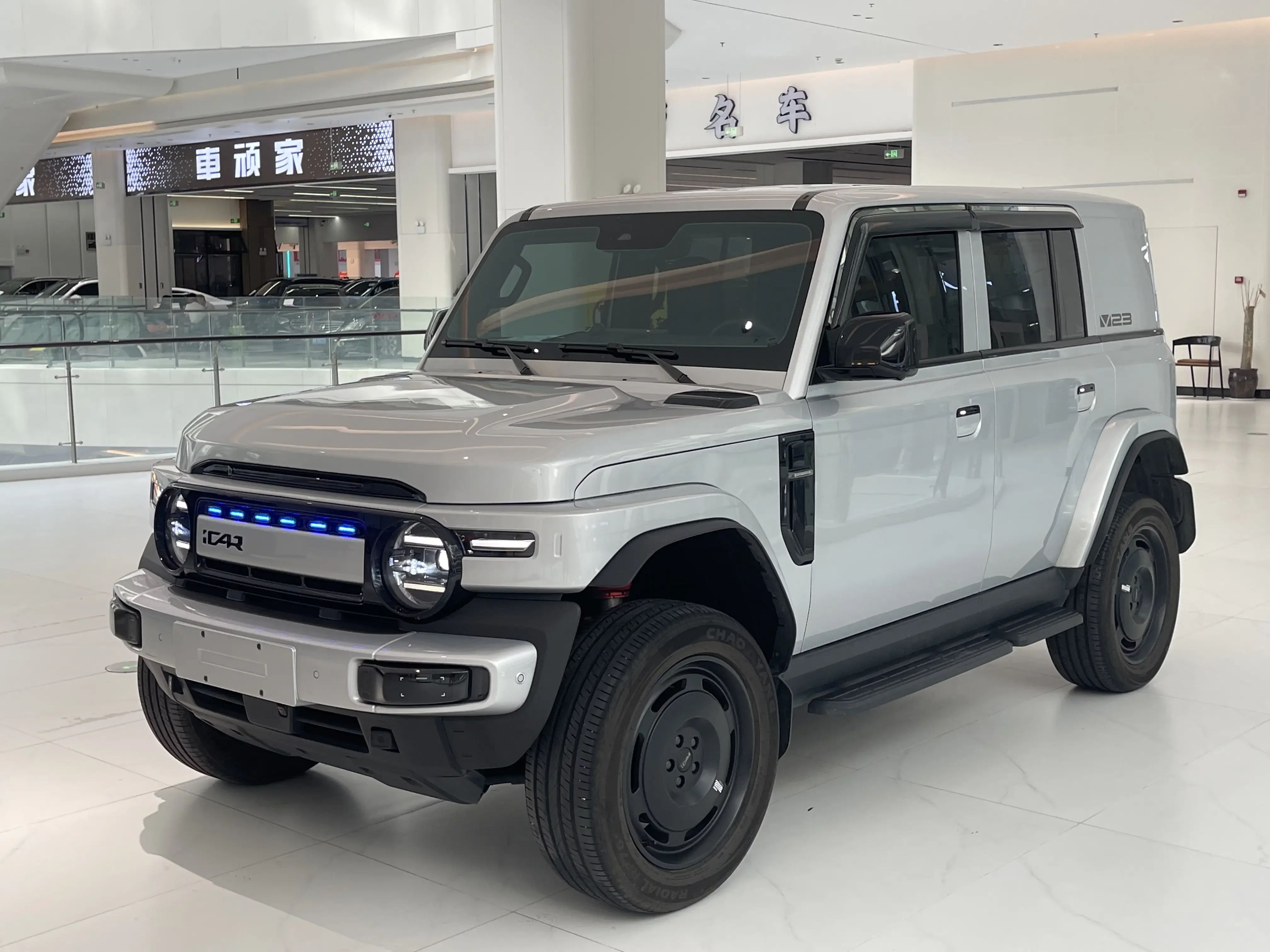 ICAR Super V23