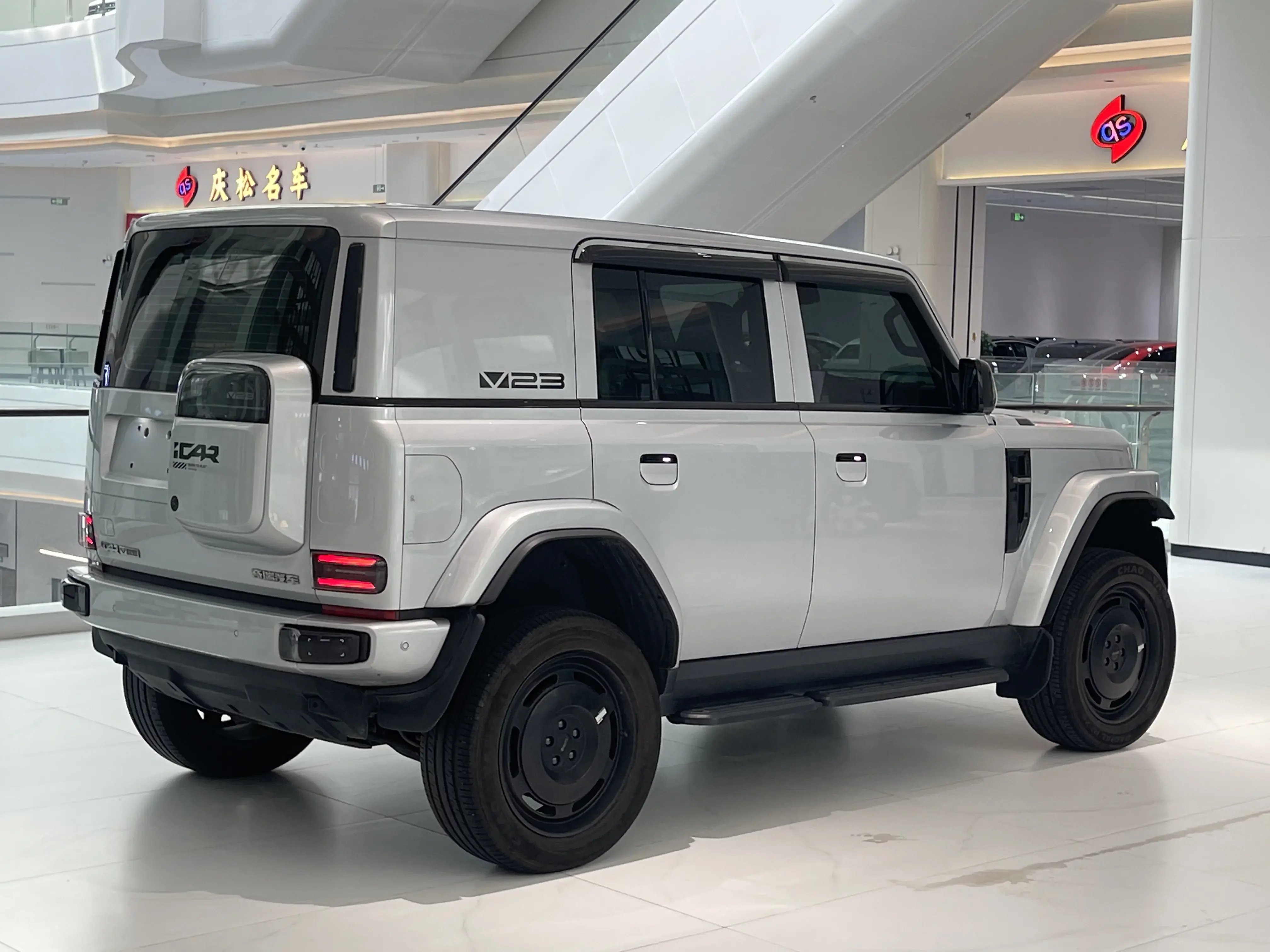 ICAR Super V23