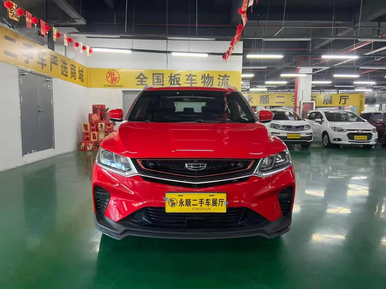 Geely Coolray SX11