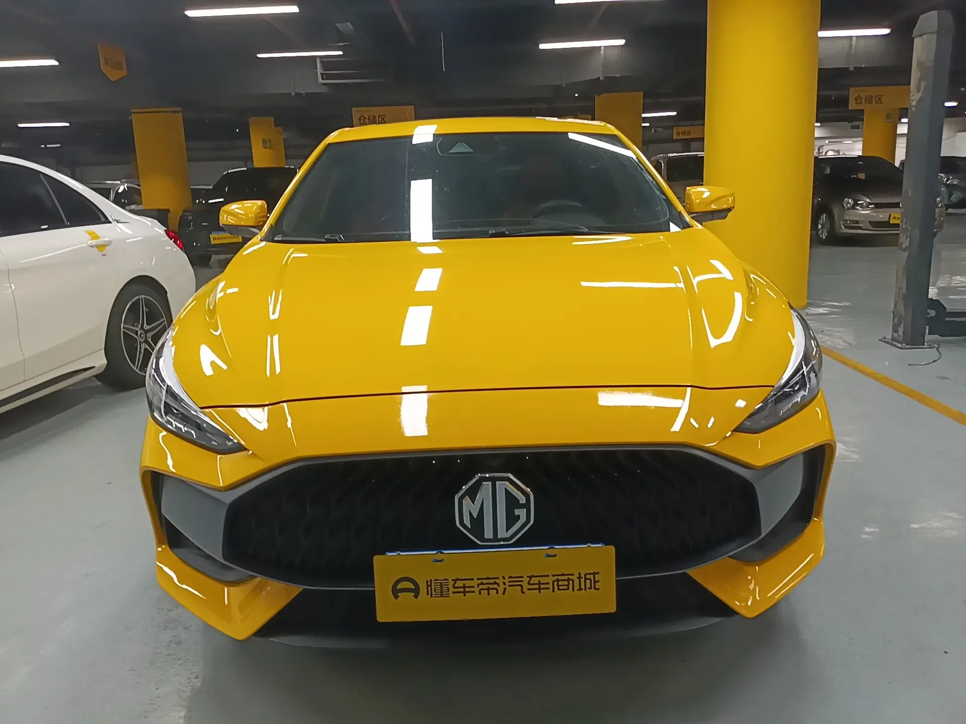 MG 5