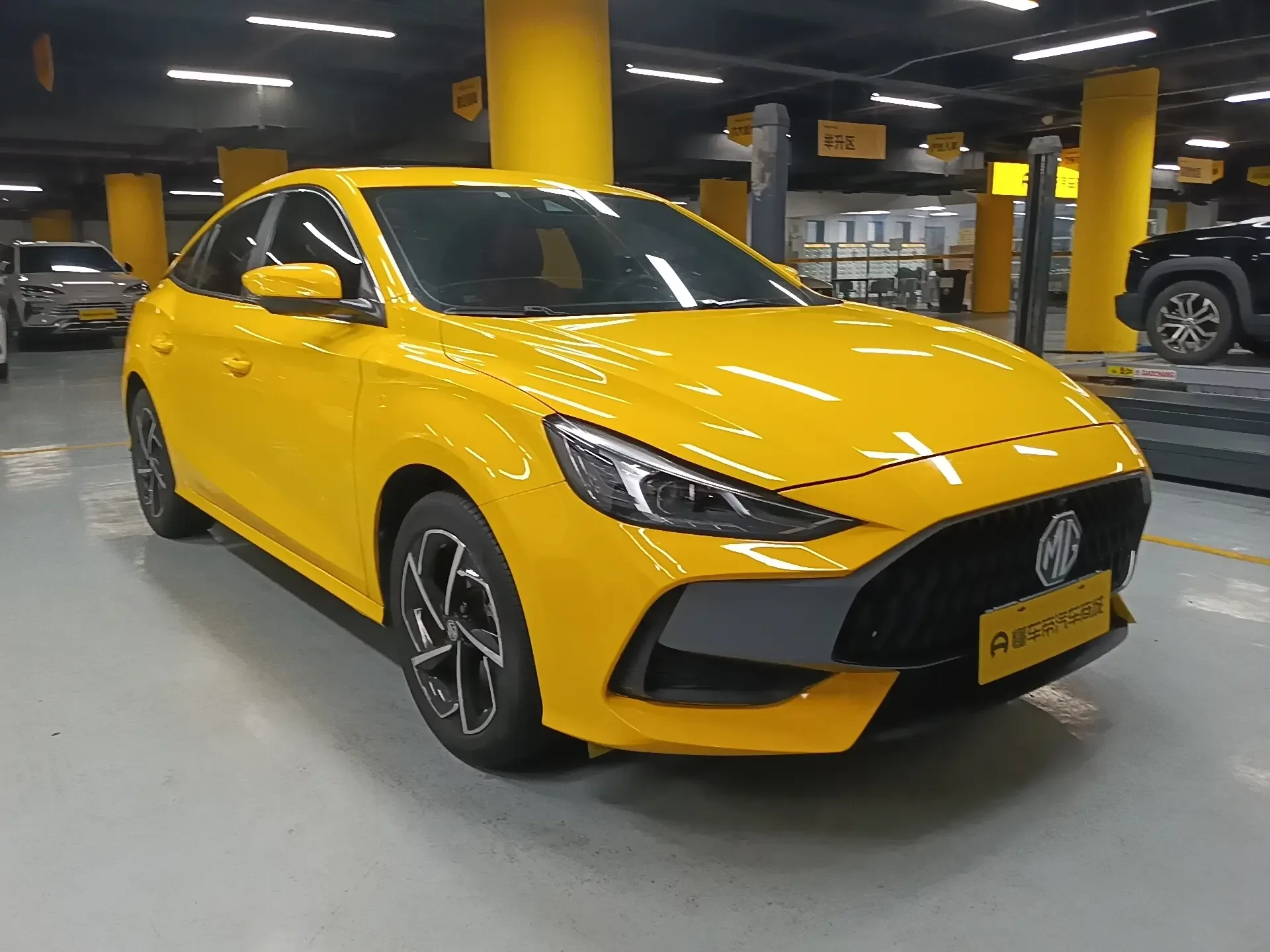 MG 5